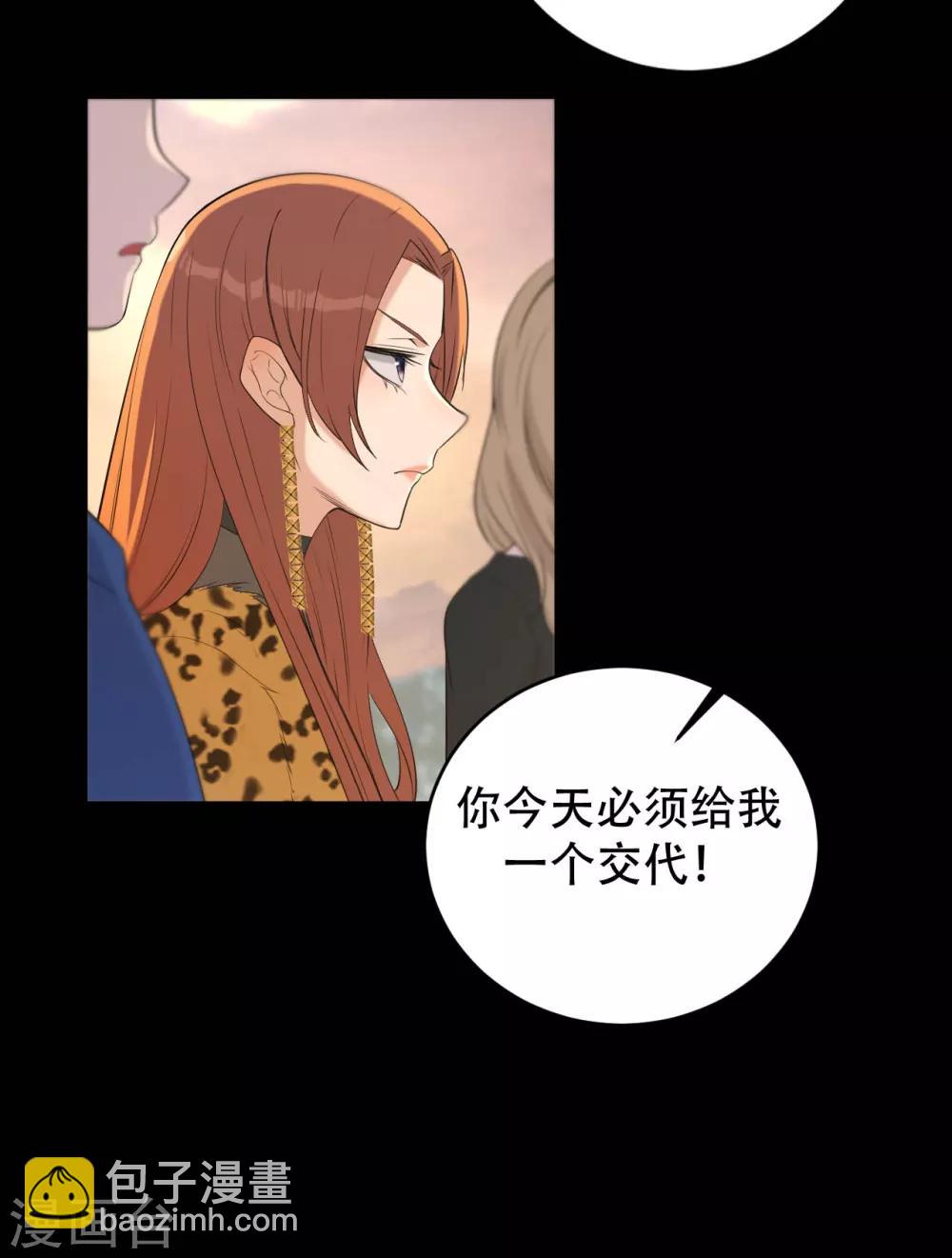第4话 杀人凶手12