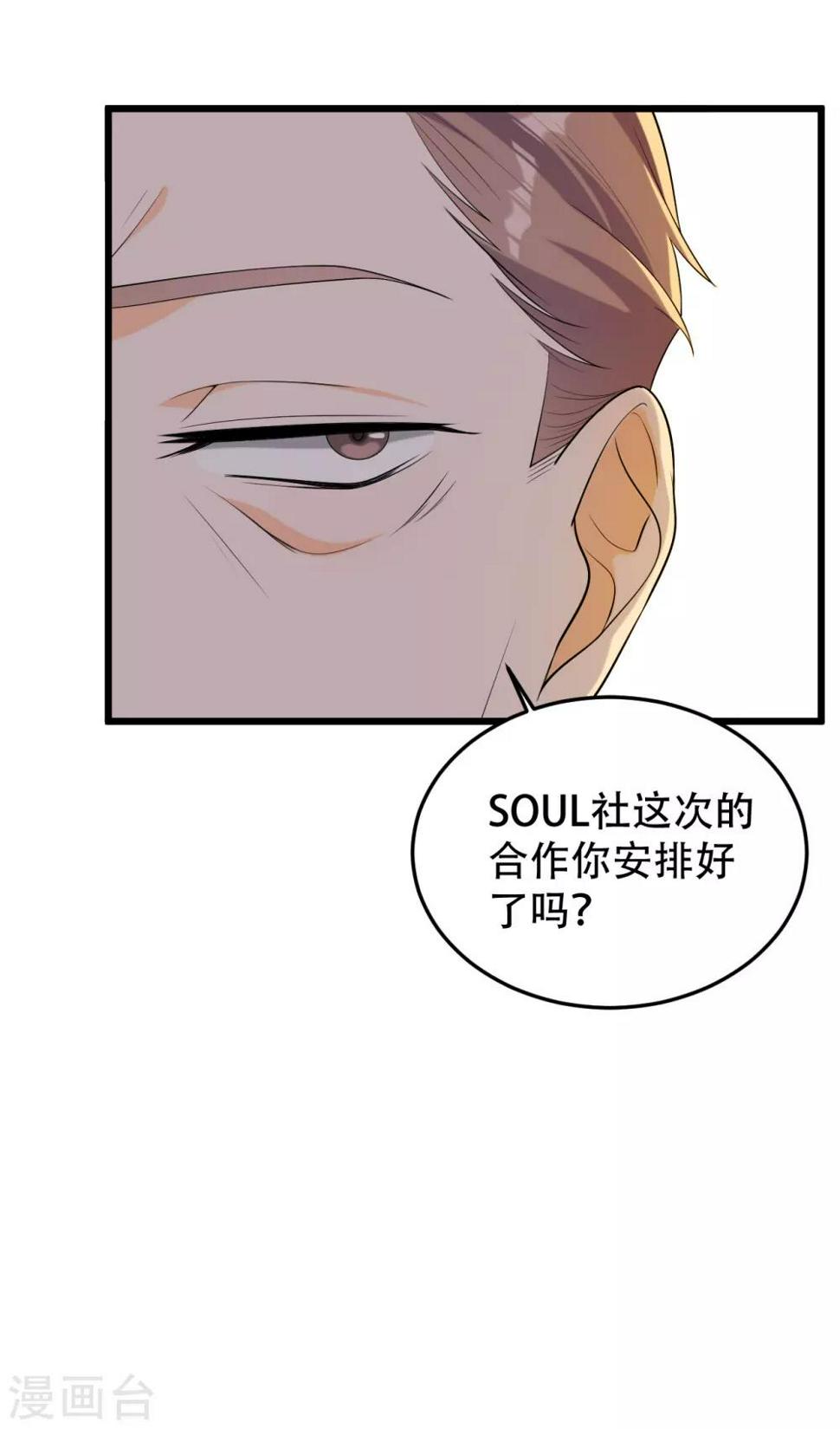第一季最终话 赎罪9