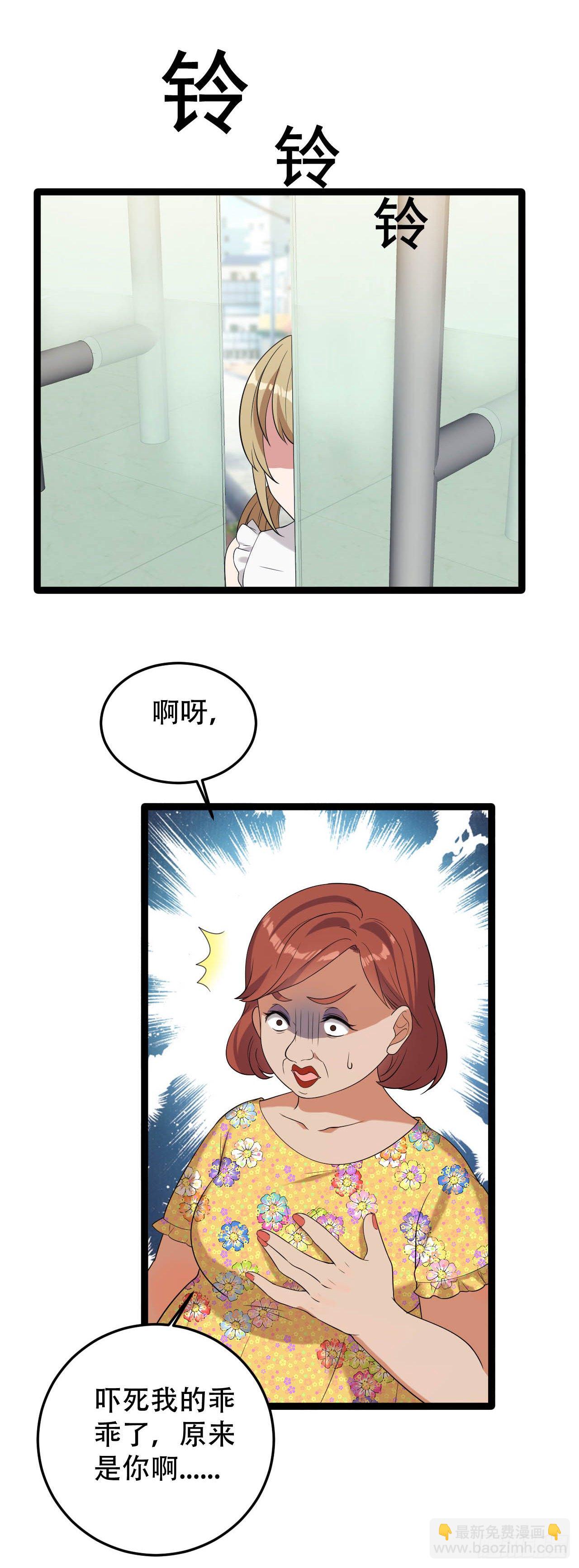 网红的隐藏故事16