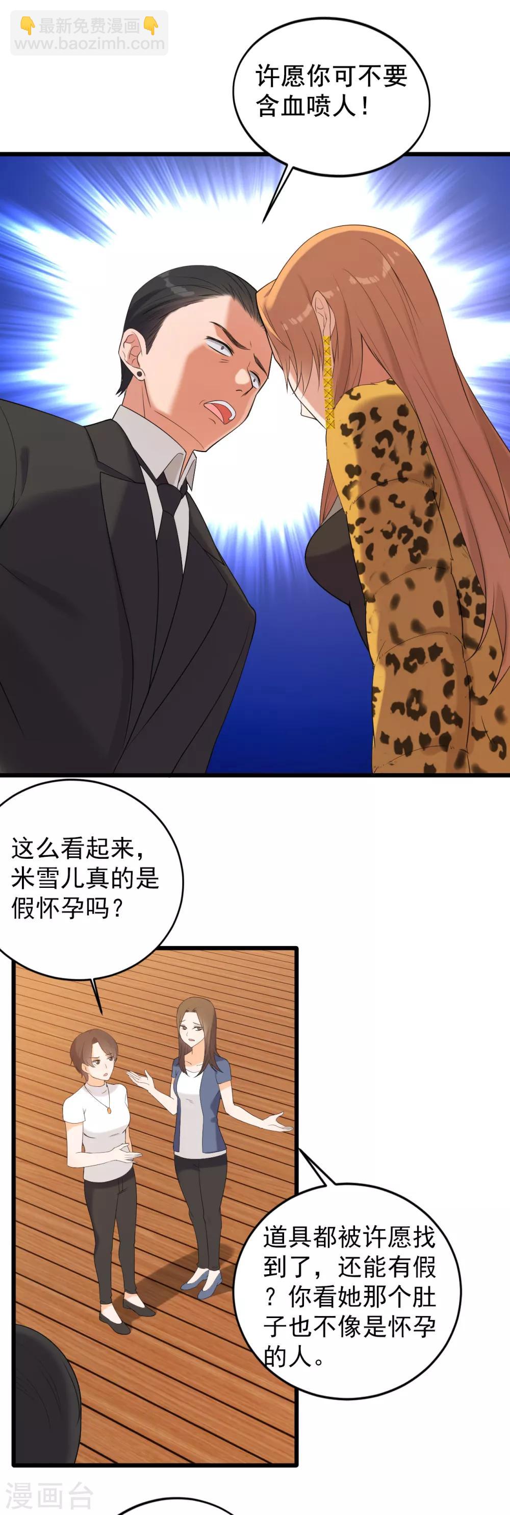 第4话 杀人凶手29
