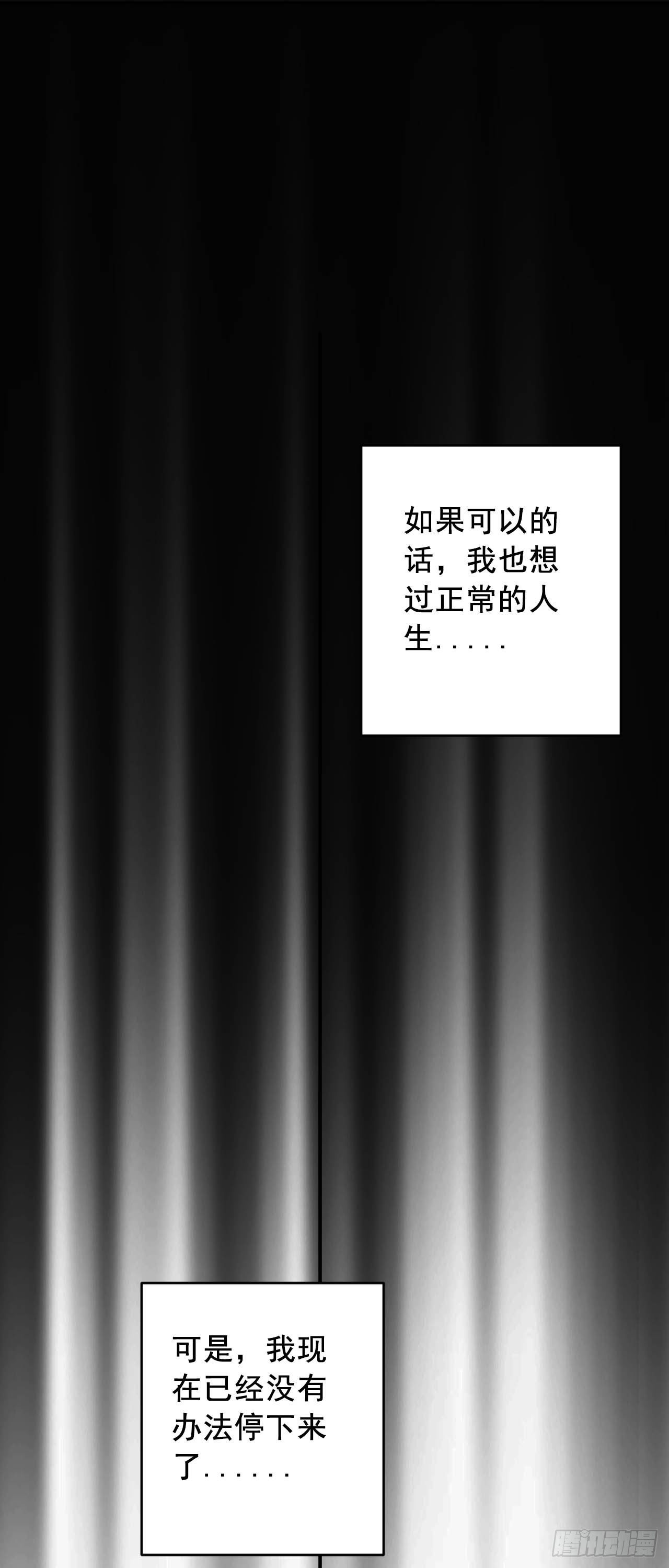 一个人走下去的路26