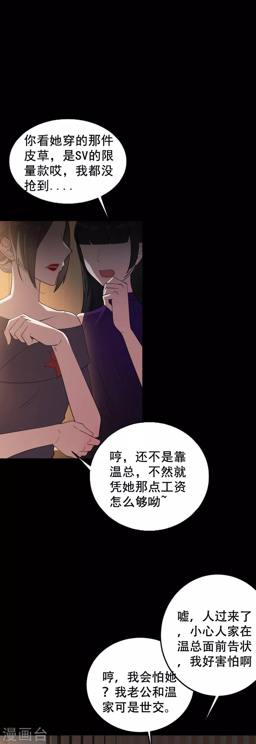 第1话 戒指之争34