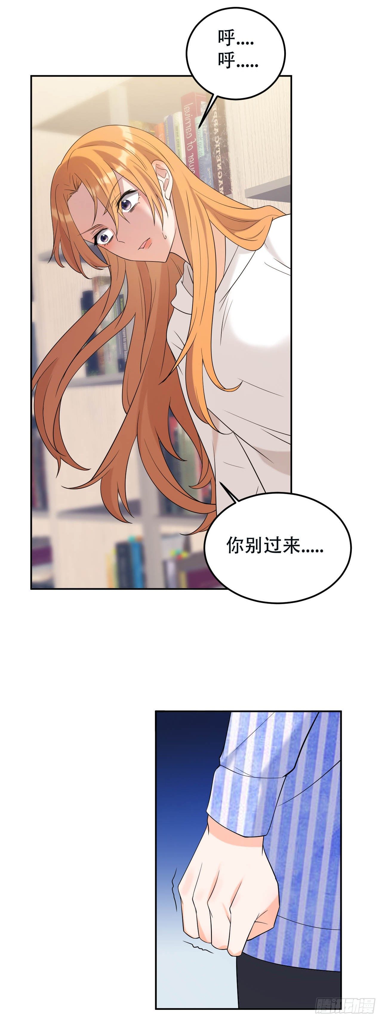 一个人走下去的路13