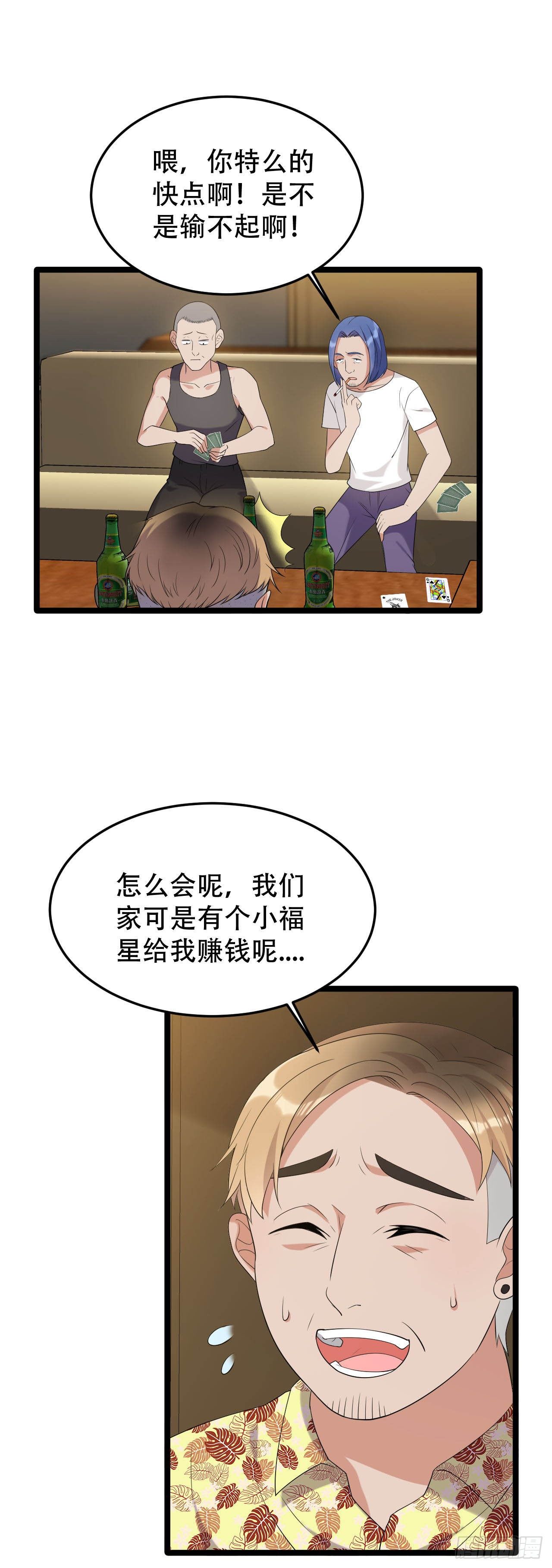 赚钱机器22
