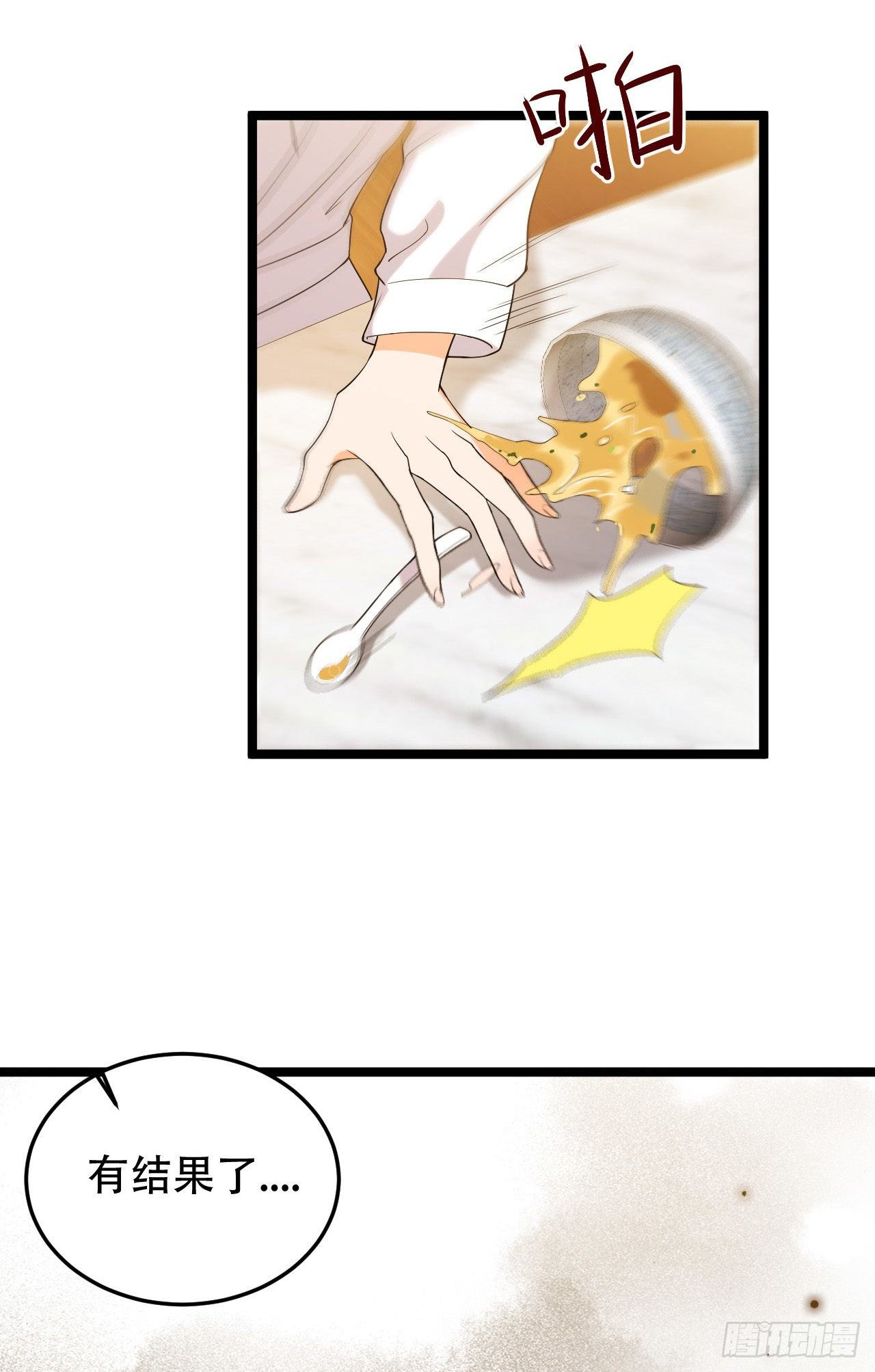 搬过来和我一起住吧28