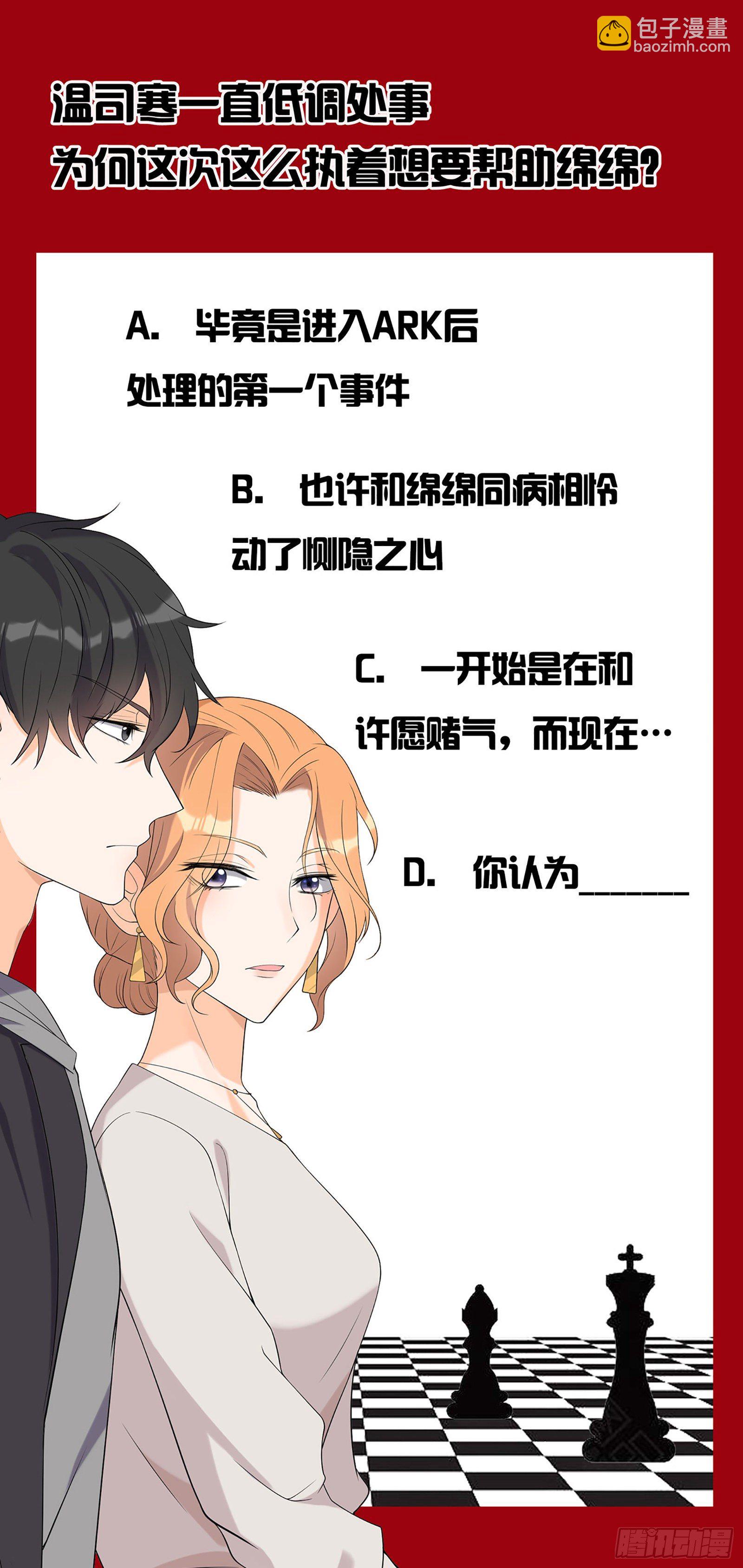 我不是好妈妈37