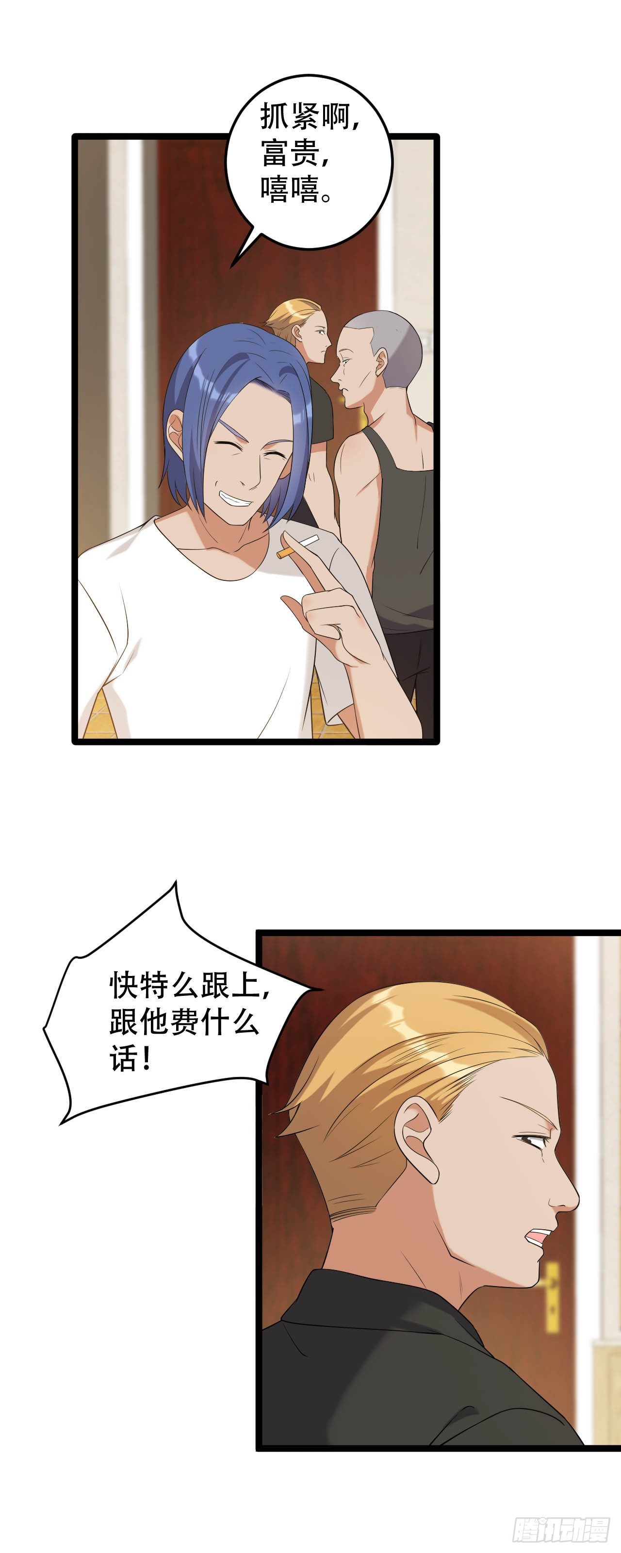 我不是好妈妈32
