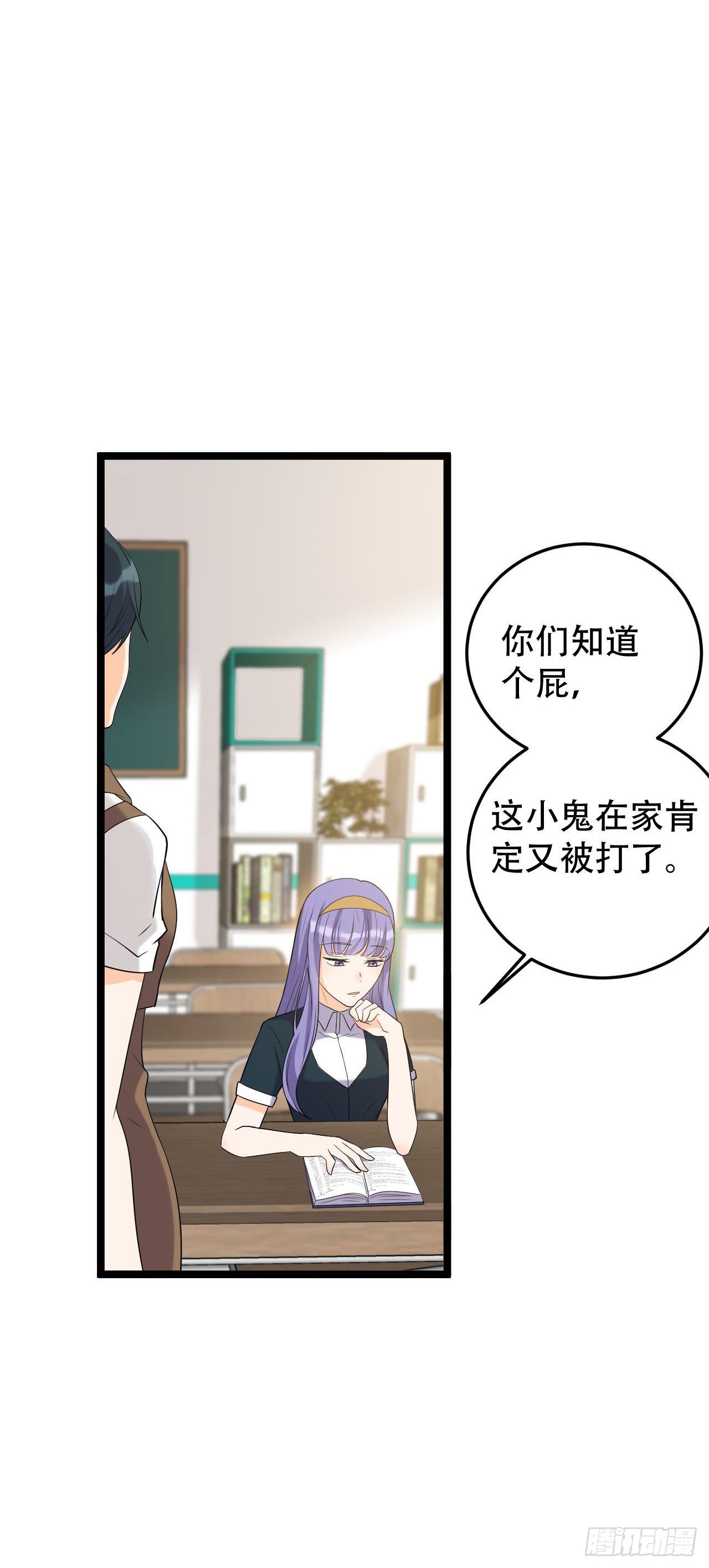 抢夺绵绵6