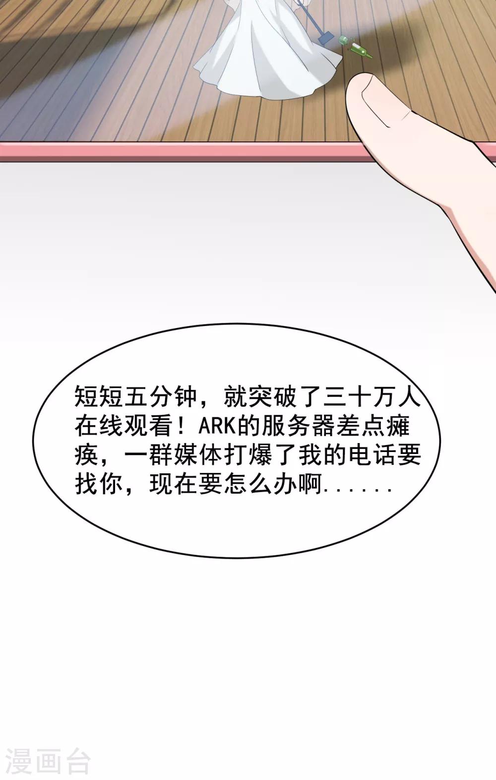 第2话 仇人之子3