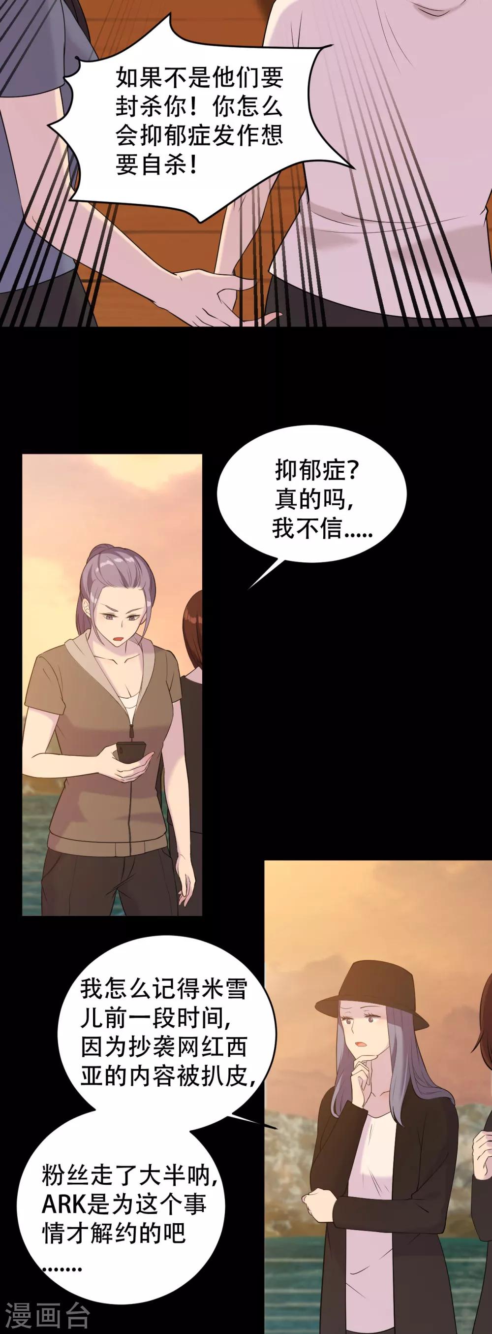 第4话 杀人凶手5