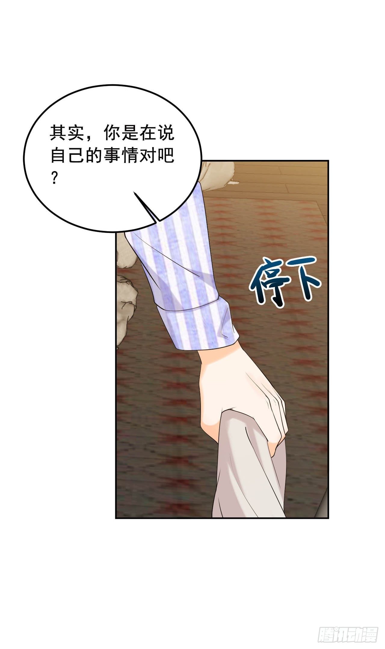 一个人走下去的路18