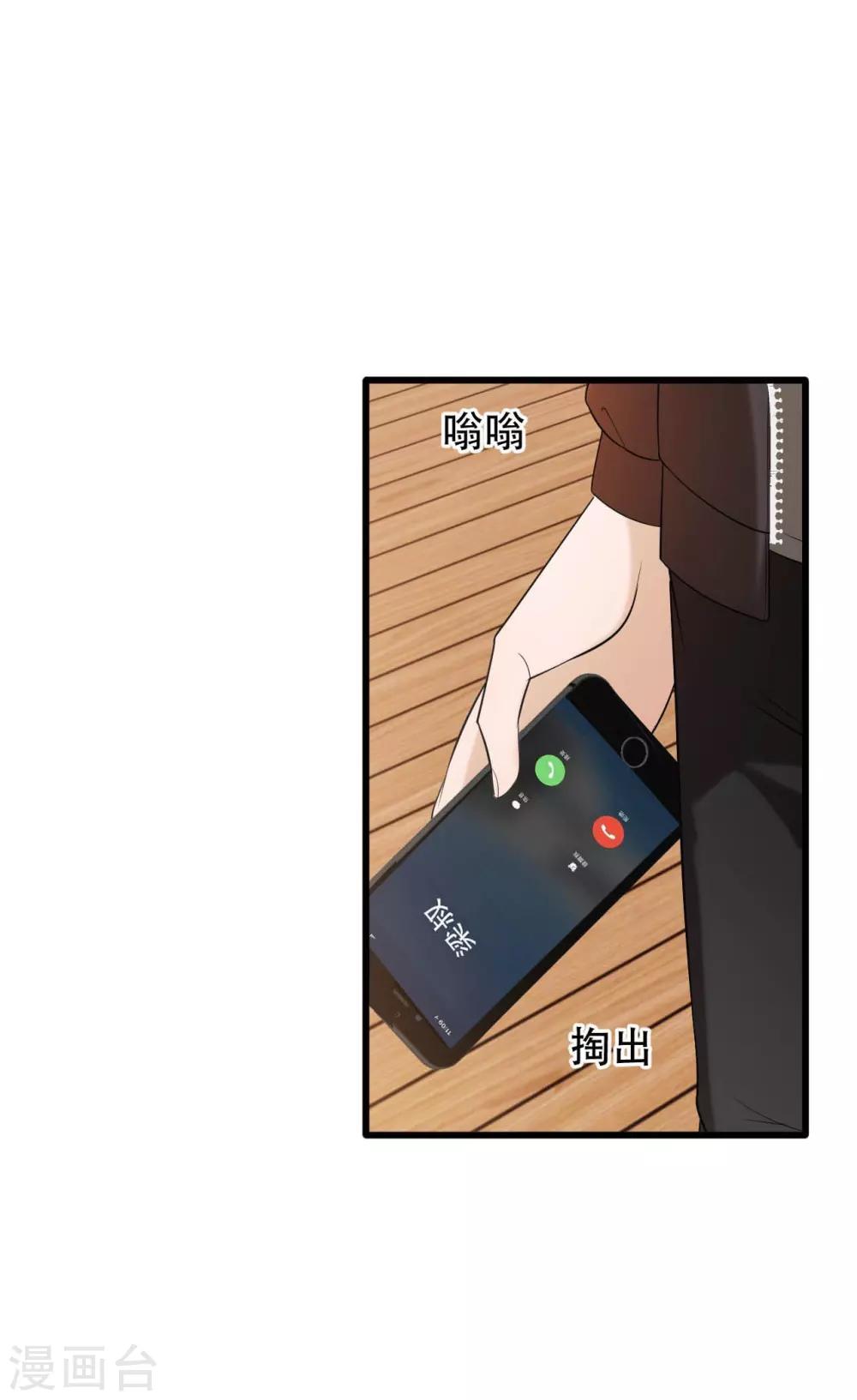 第5话 事件反转12