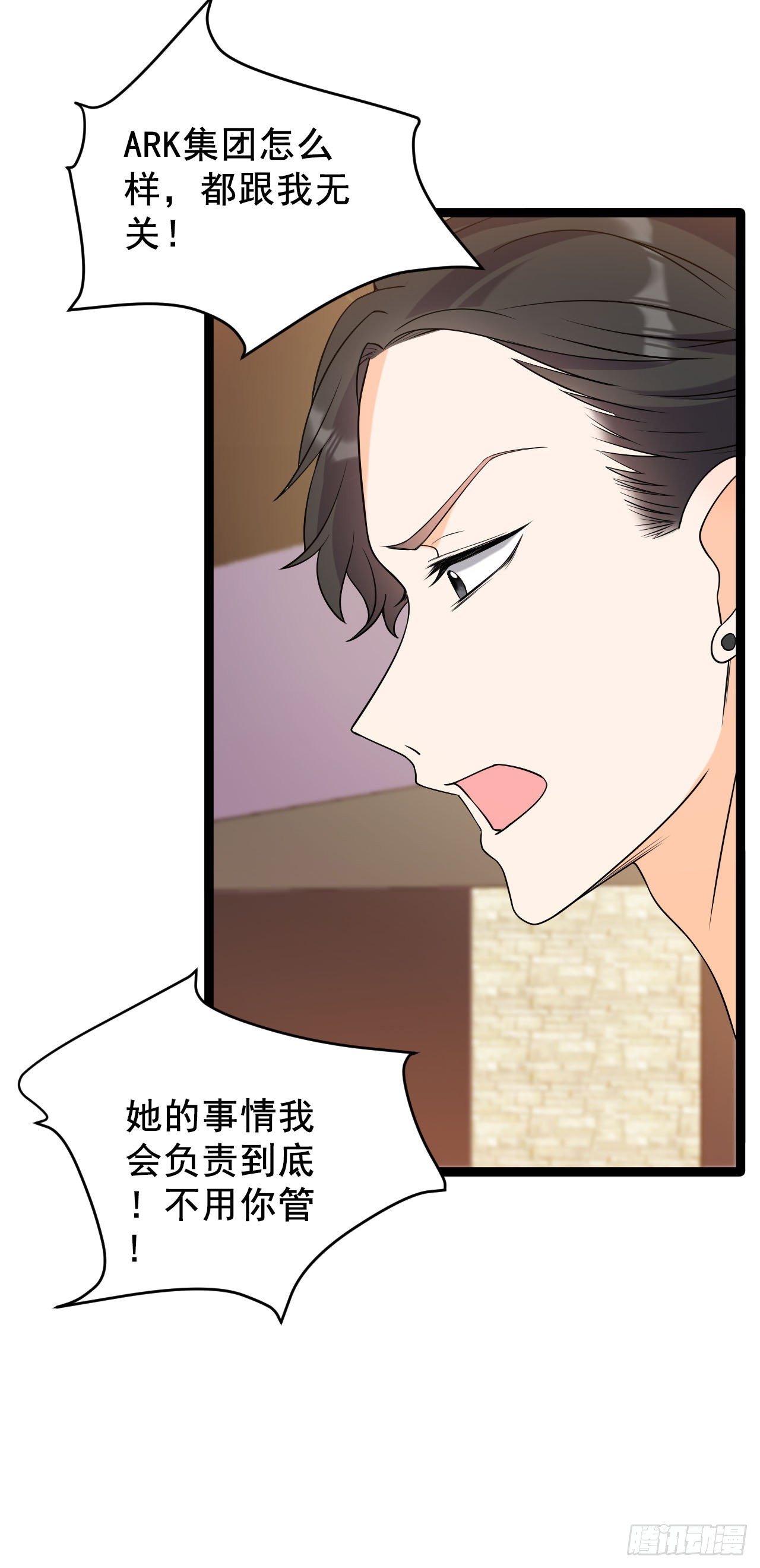 虐童事件29