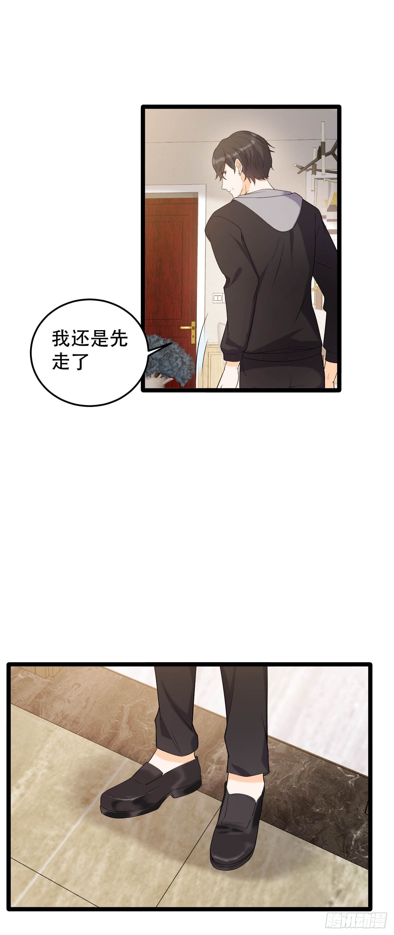 我不是好妈妈17