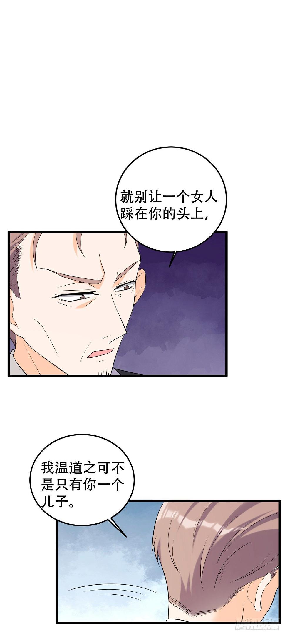 第一季完结篇-赎罪21