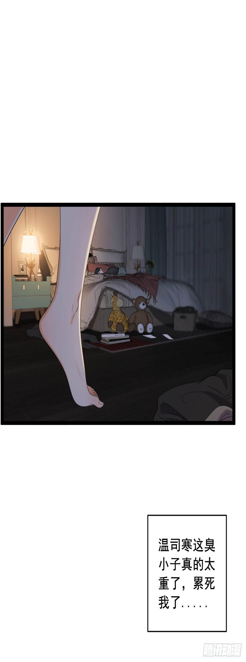做过就想赖账吗？2