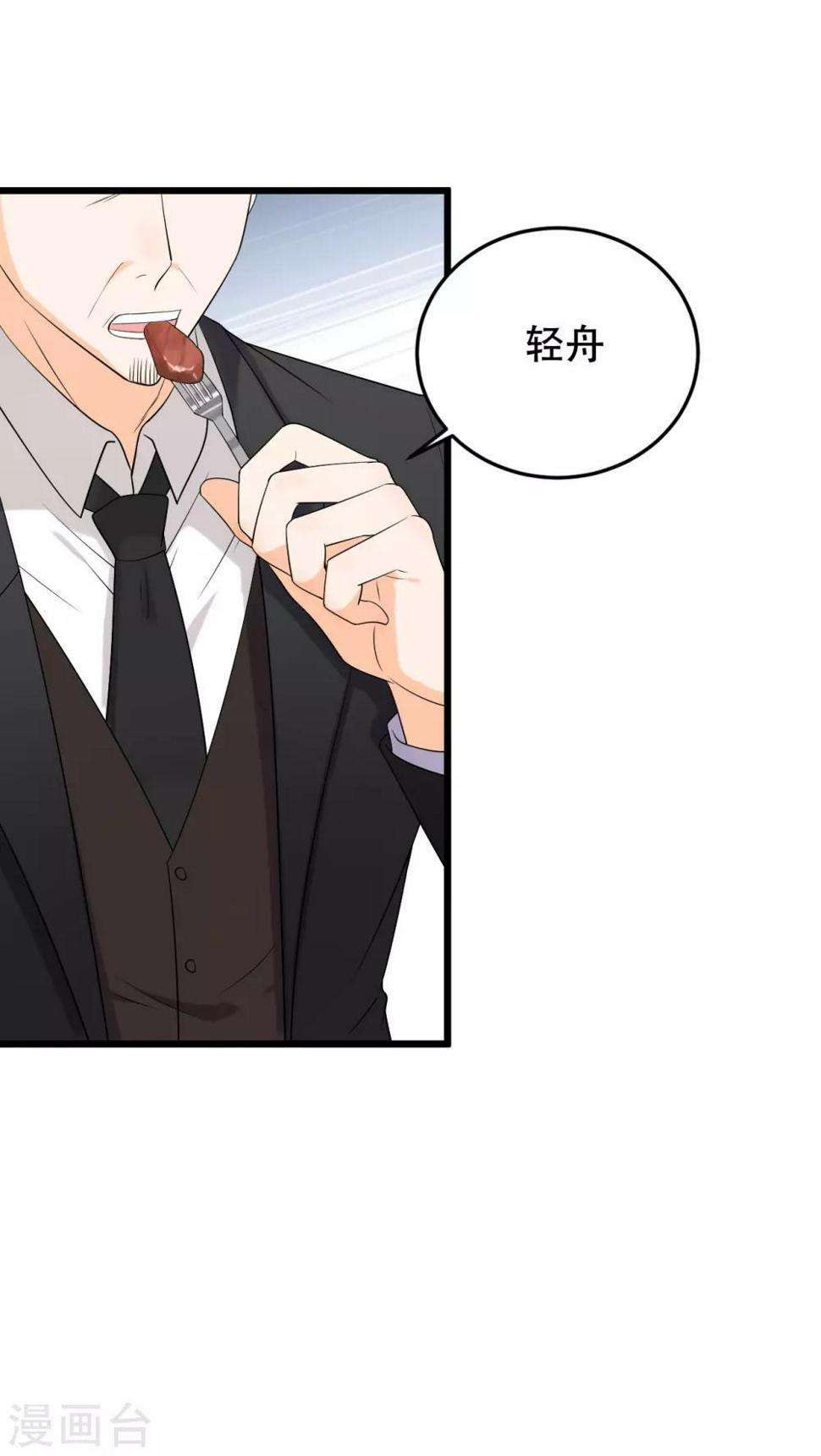 第一季最终话 赎罪8
