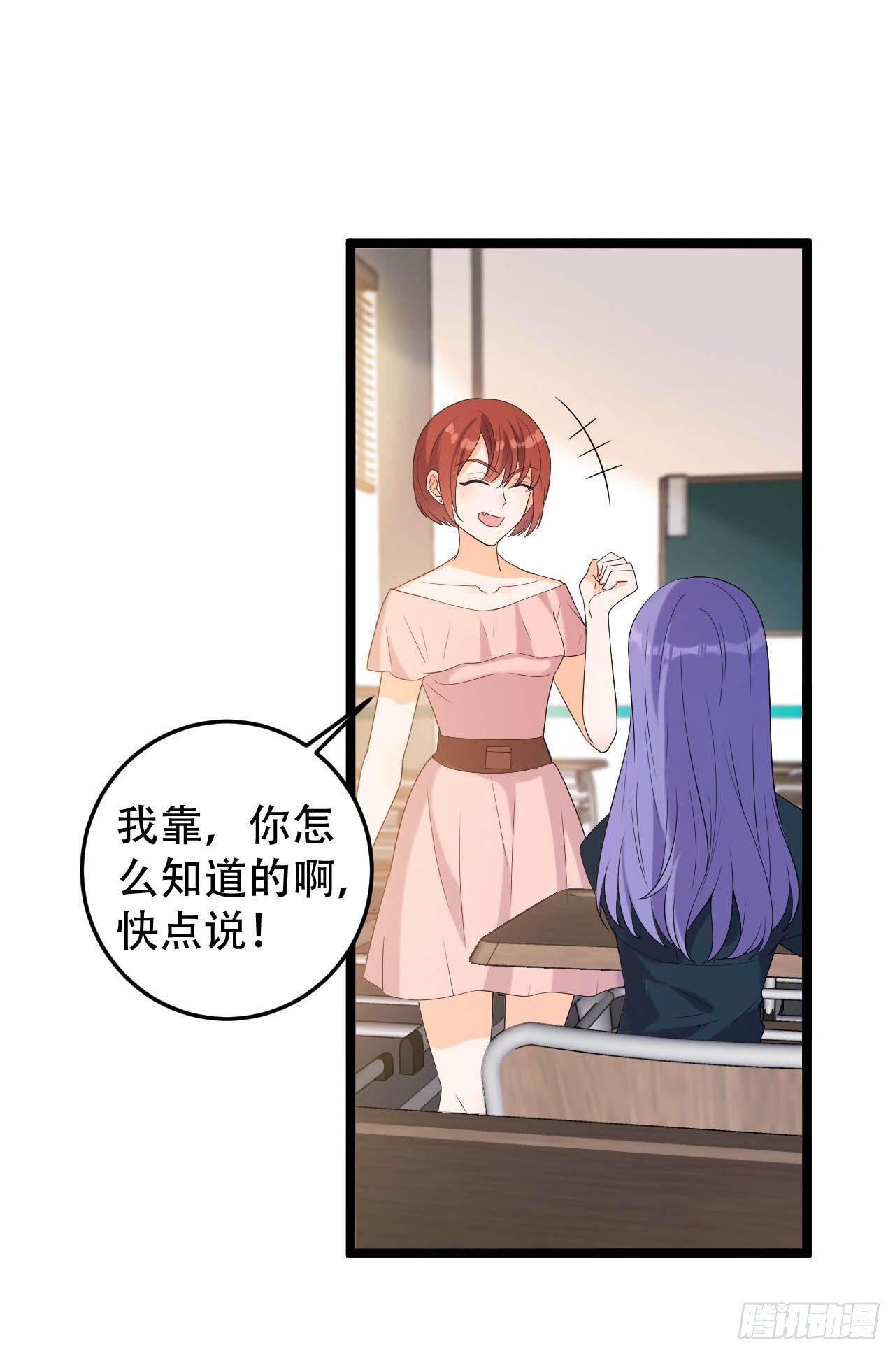 抢夺绵绵7