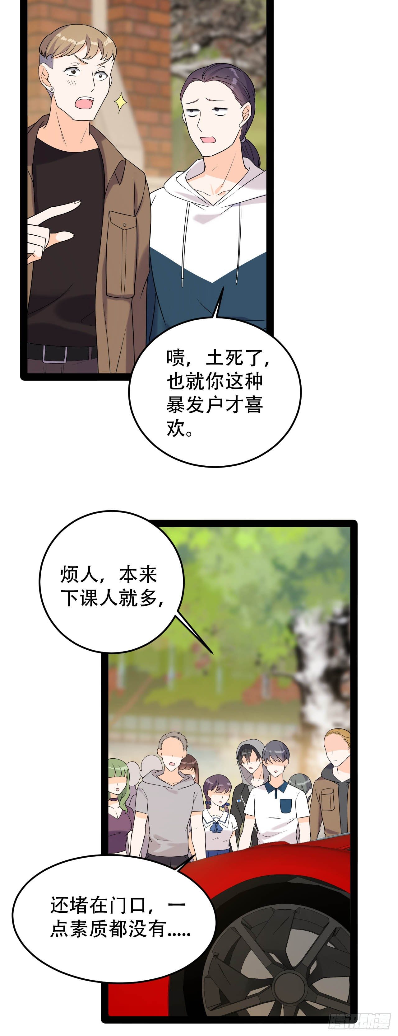 御姐的手段28