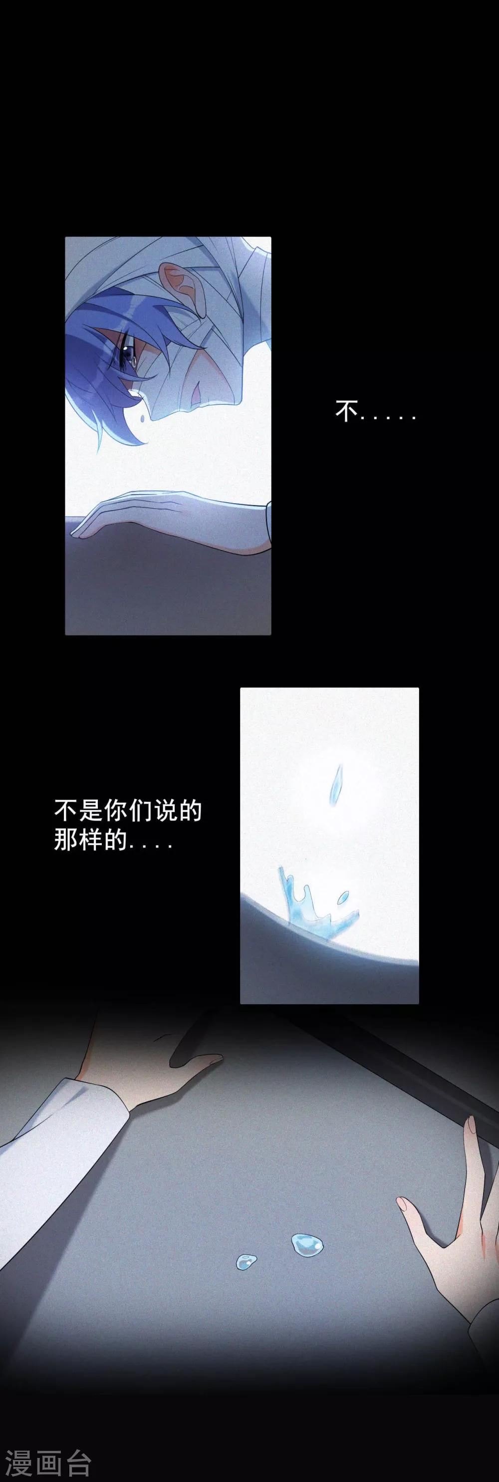 第7话 死里逃生9