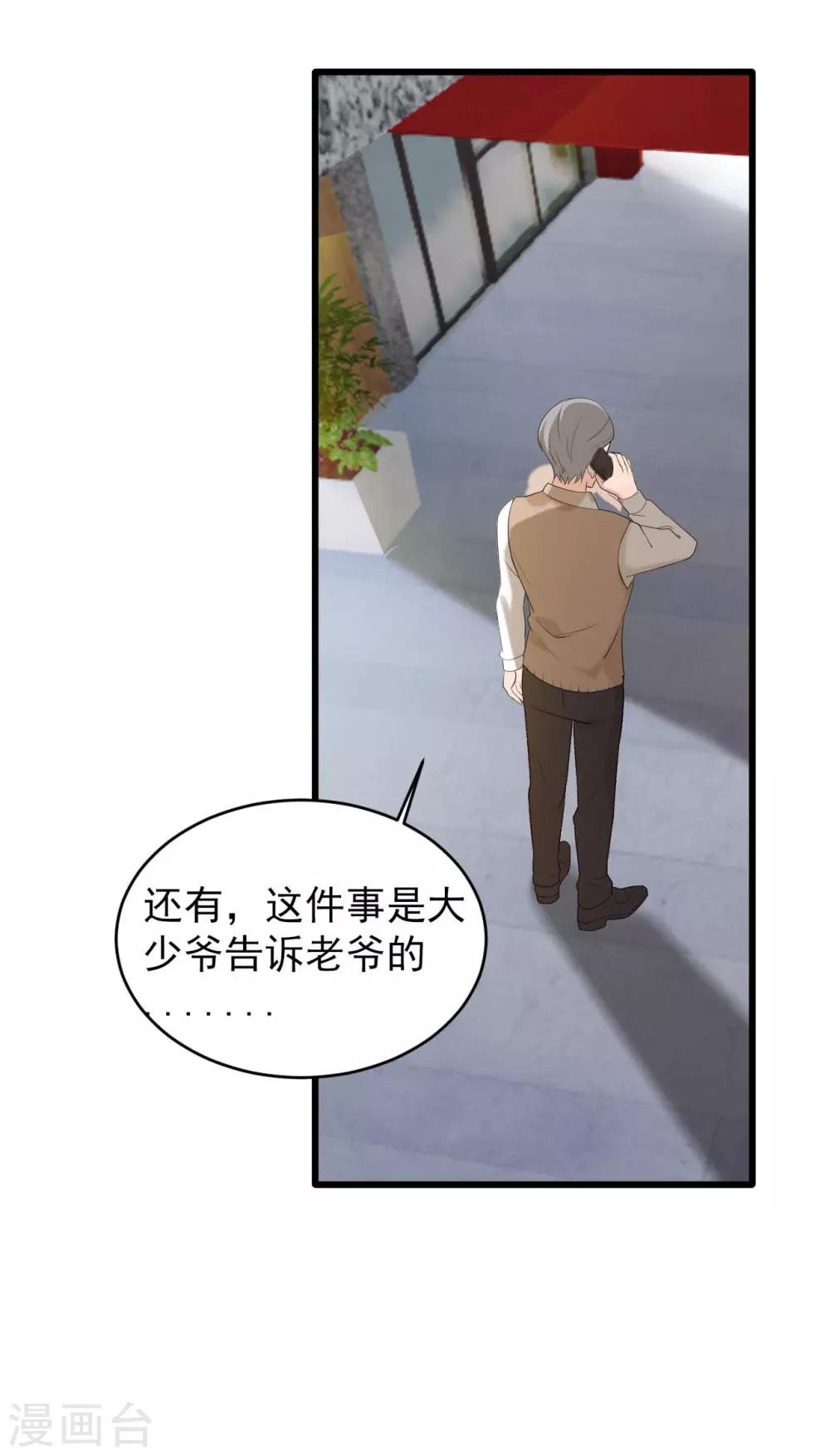 第5话 事件反转14