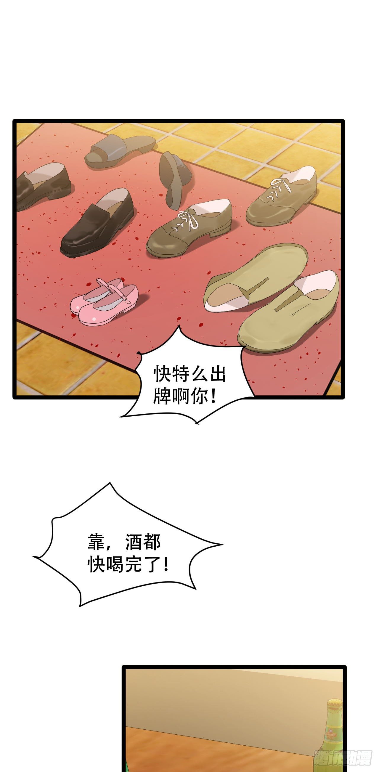 赚钱机器18