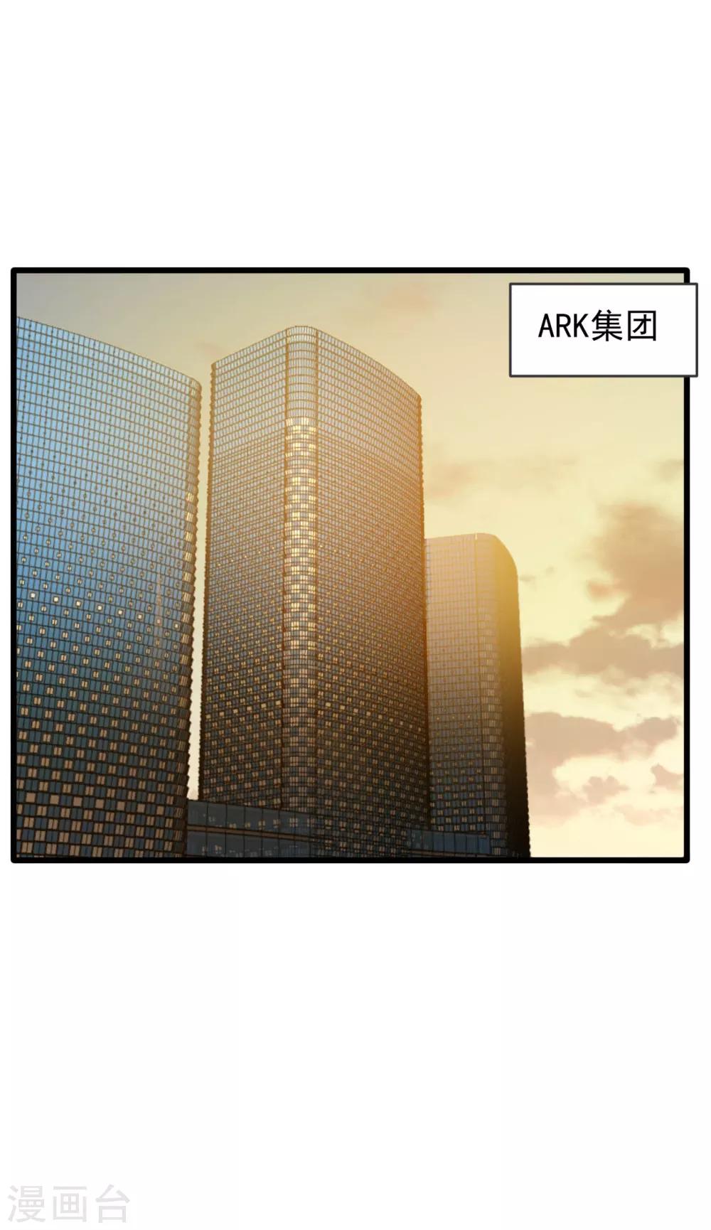 第6话 幕后推手17