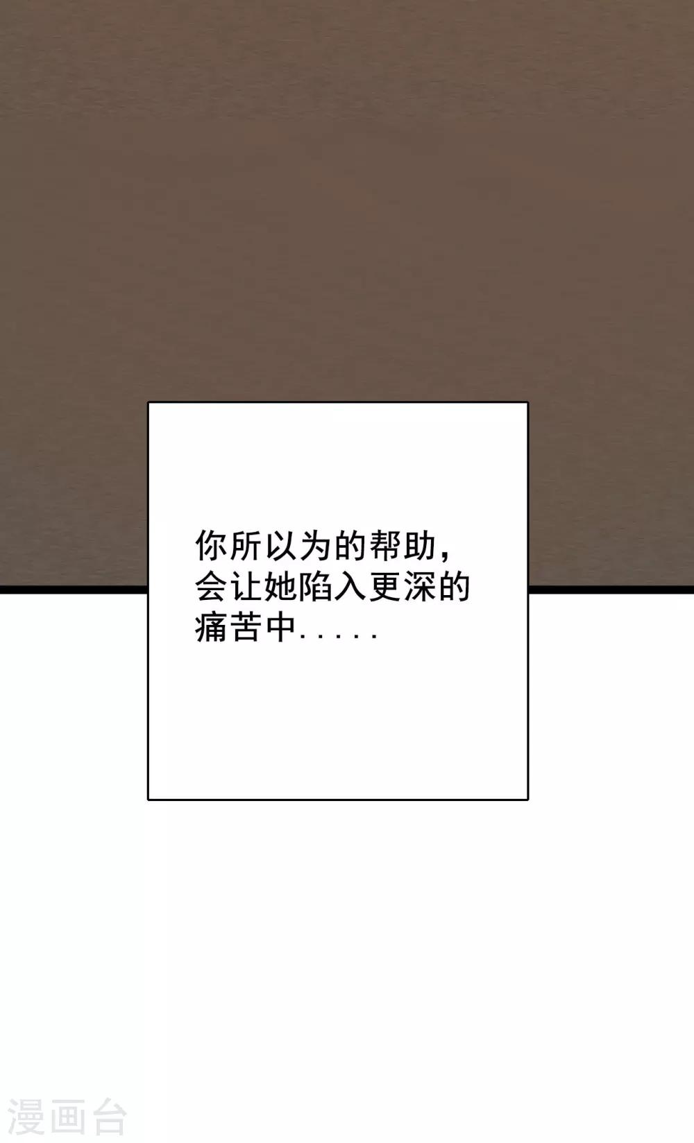 第10话 虐童事件35