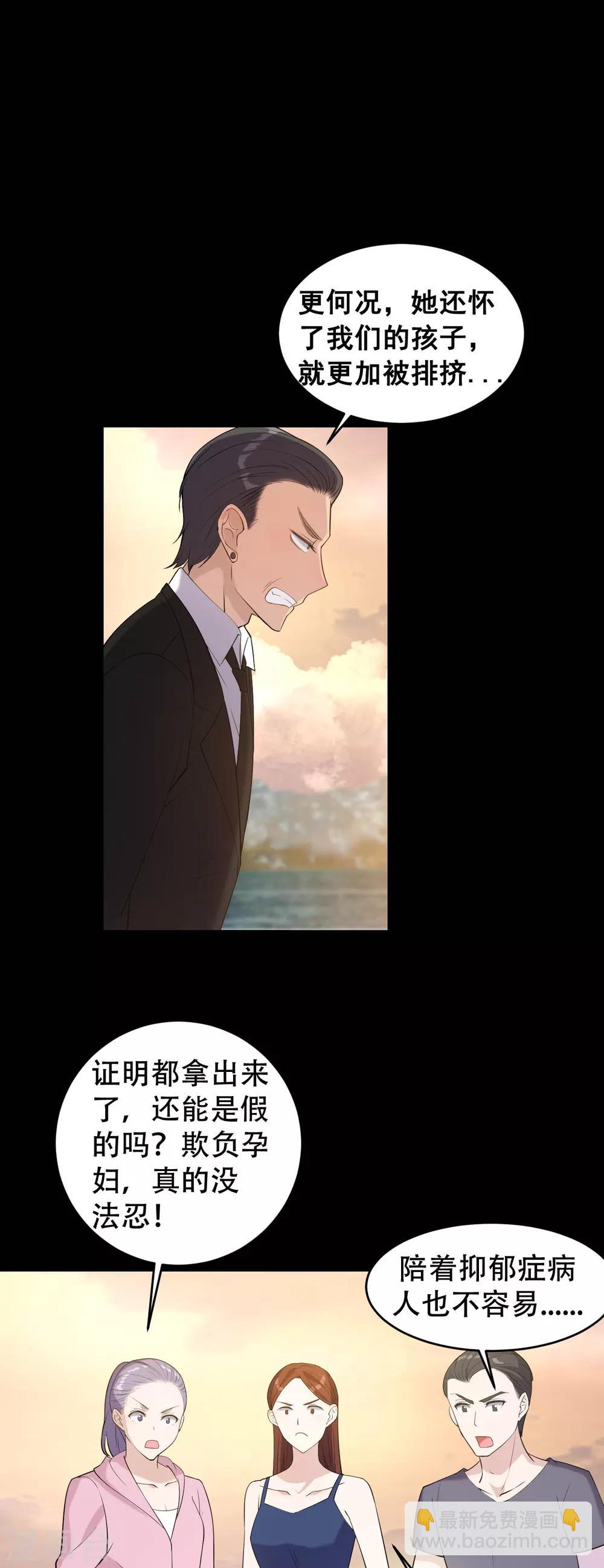 第4话 杀人凶手9