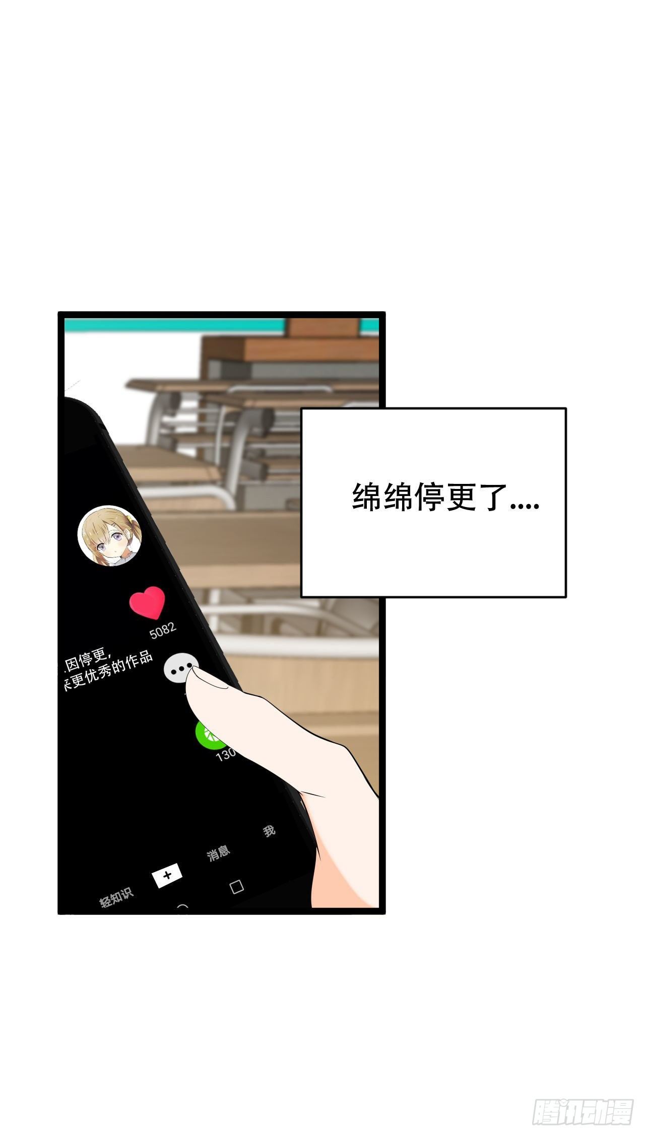 抢夺绵绵3