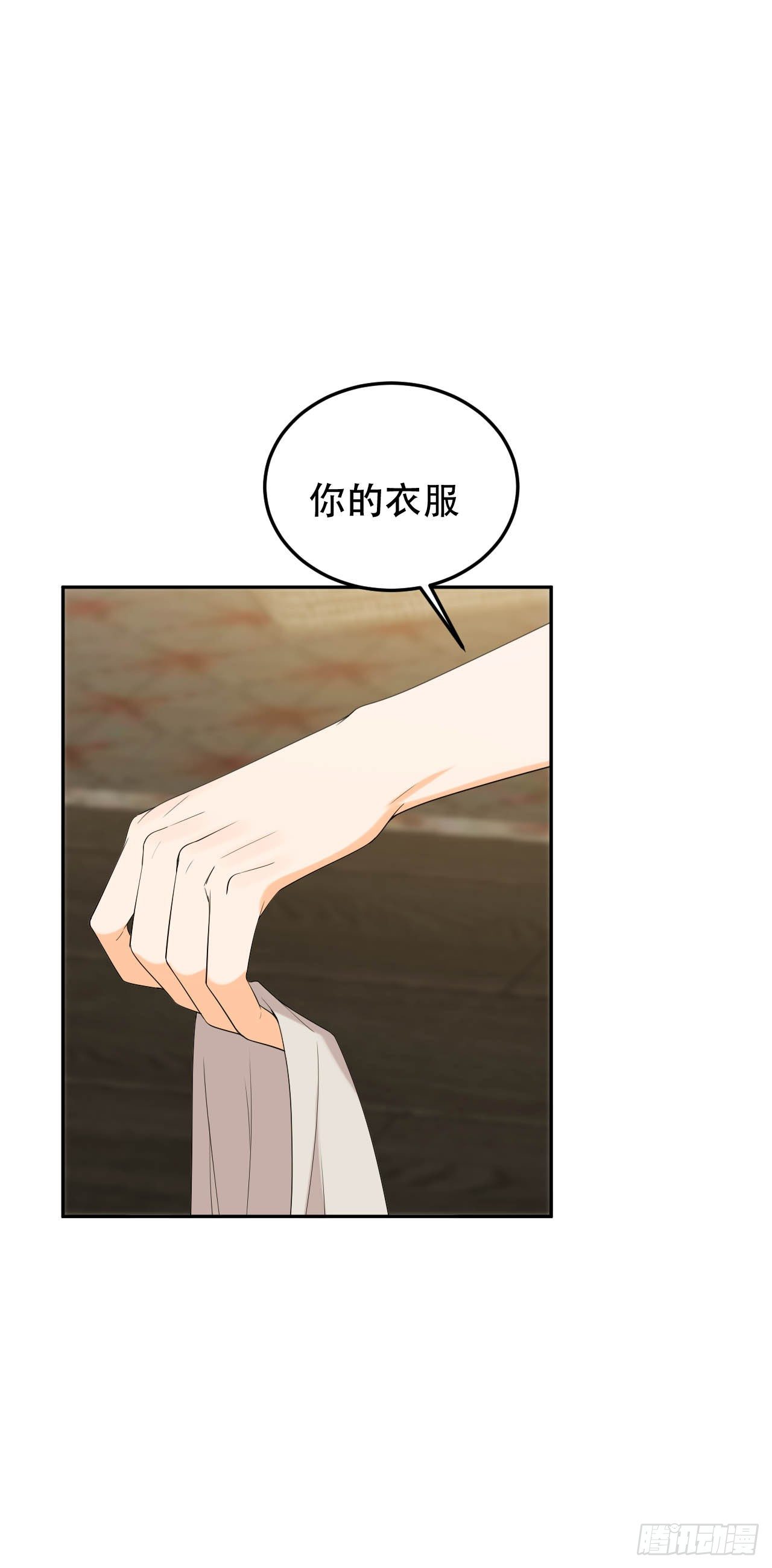 一个人走下去的路21
