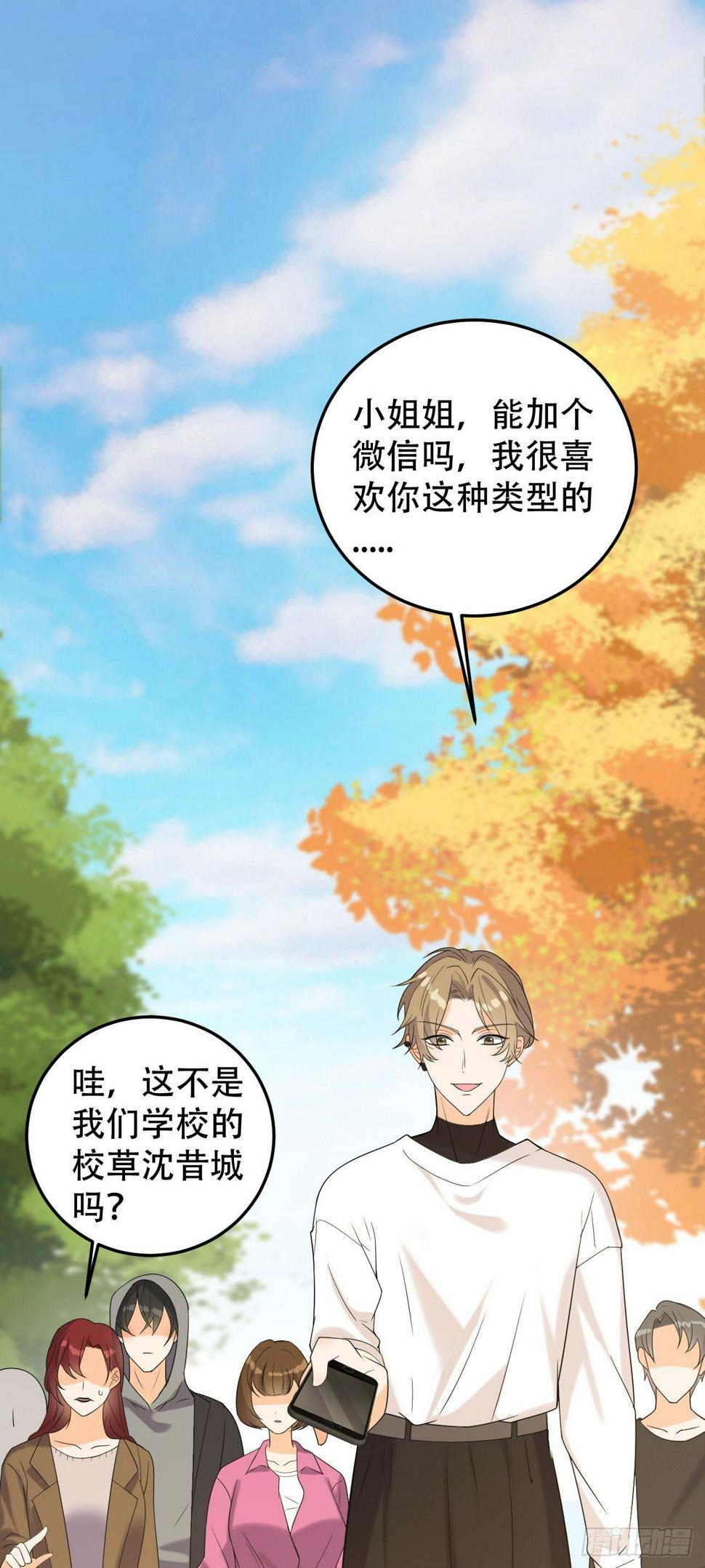 给你弄死我的机会4