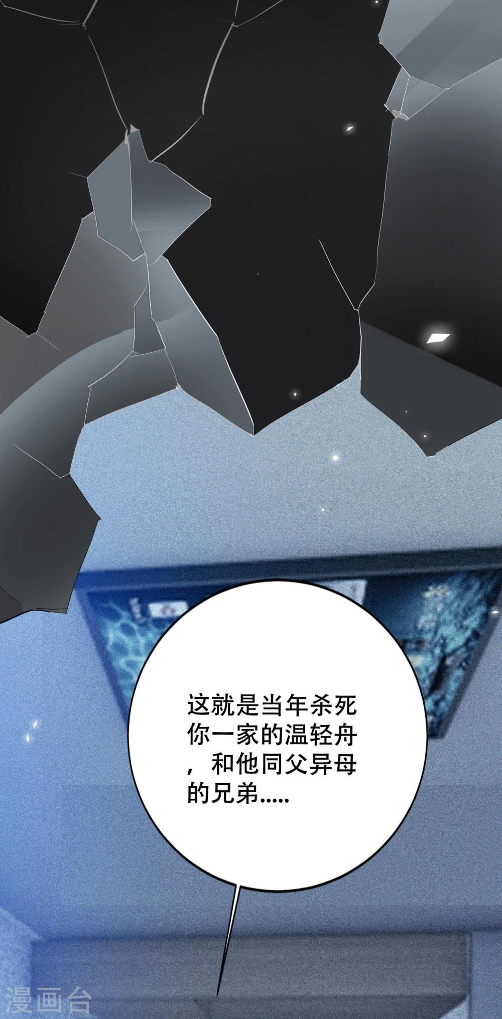 预告8