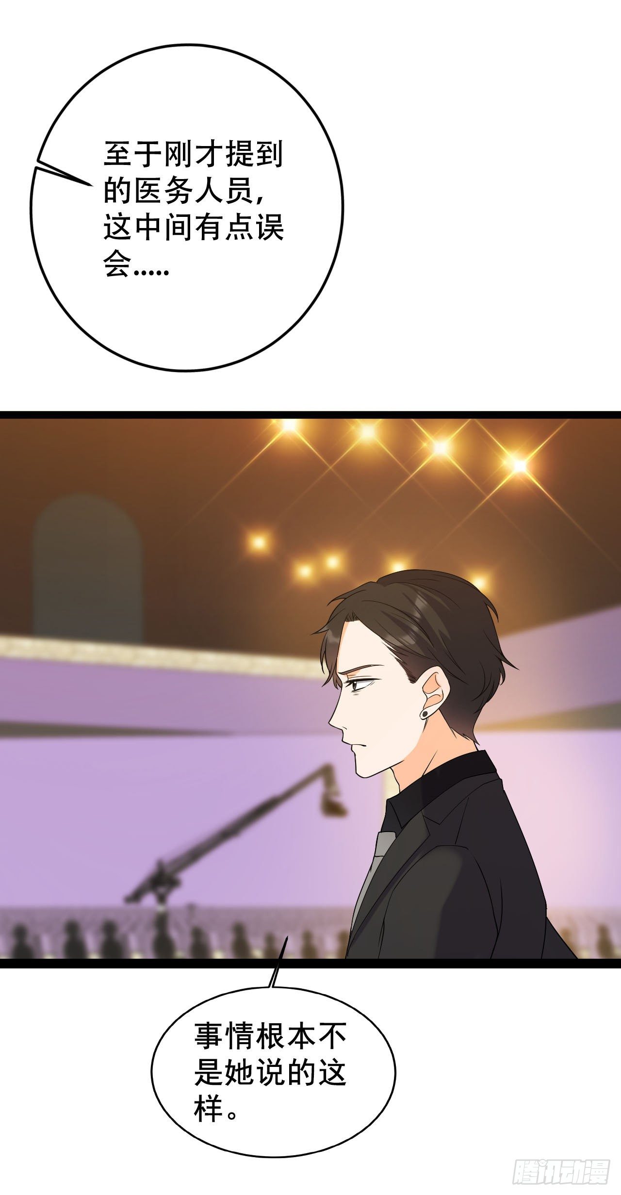 虐童事件23