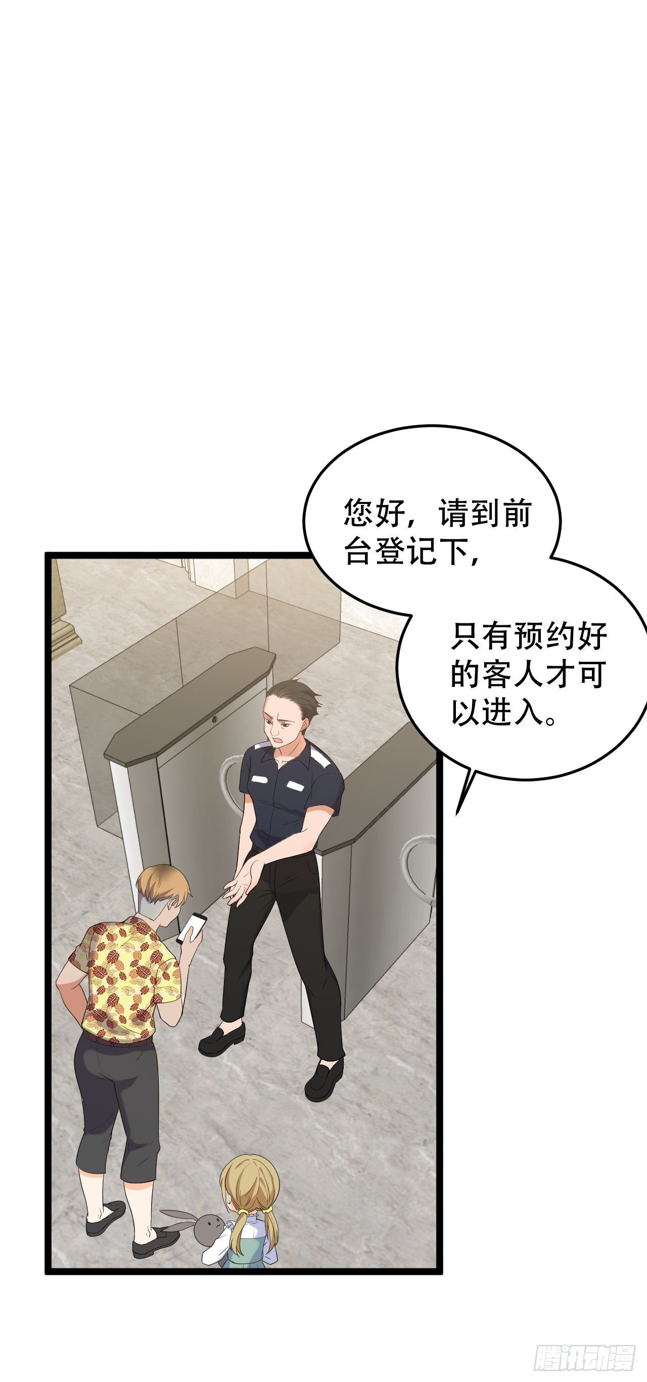 抢夺绵绵19