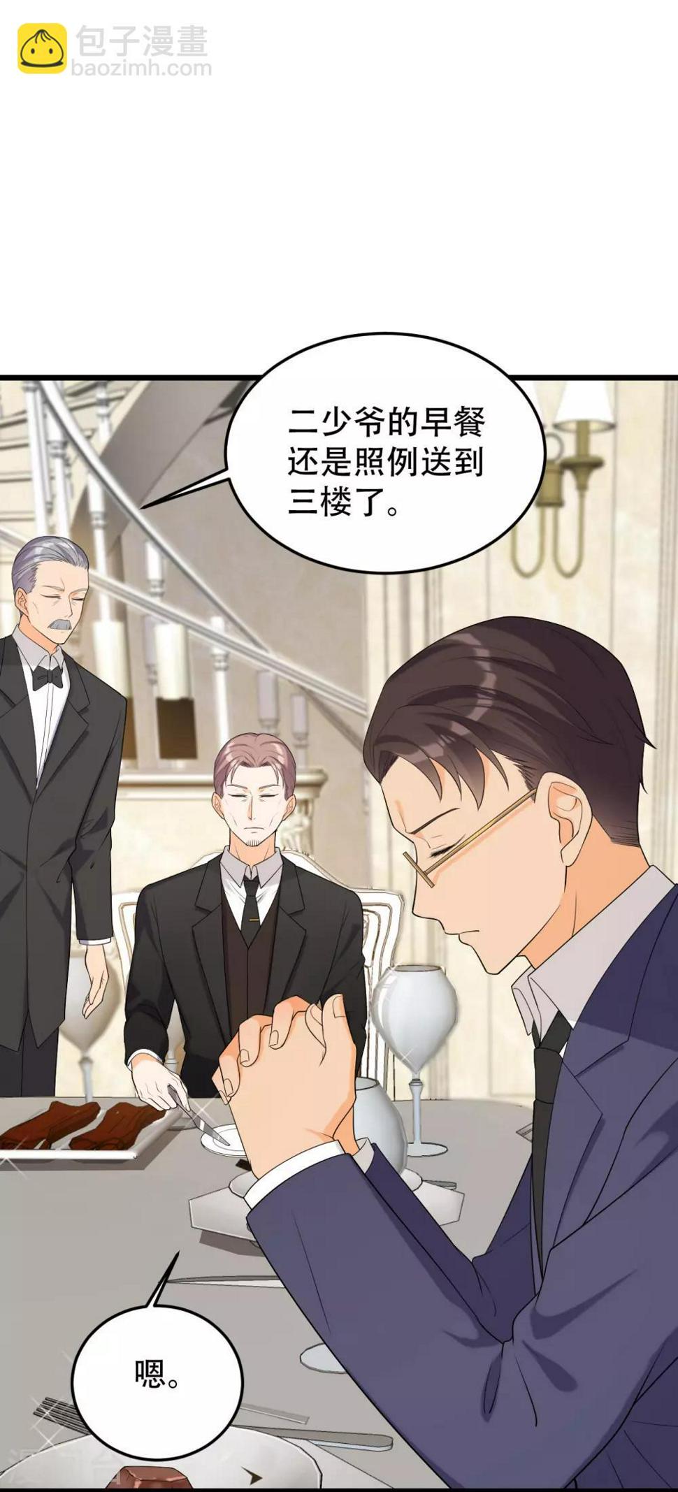 第一季最终话 赎罪7