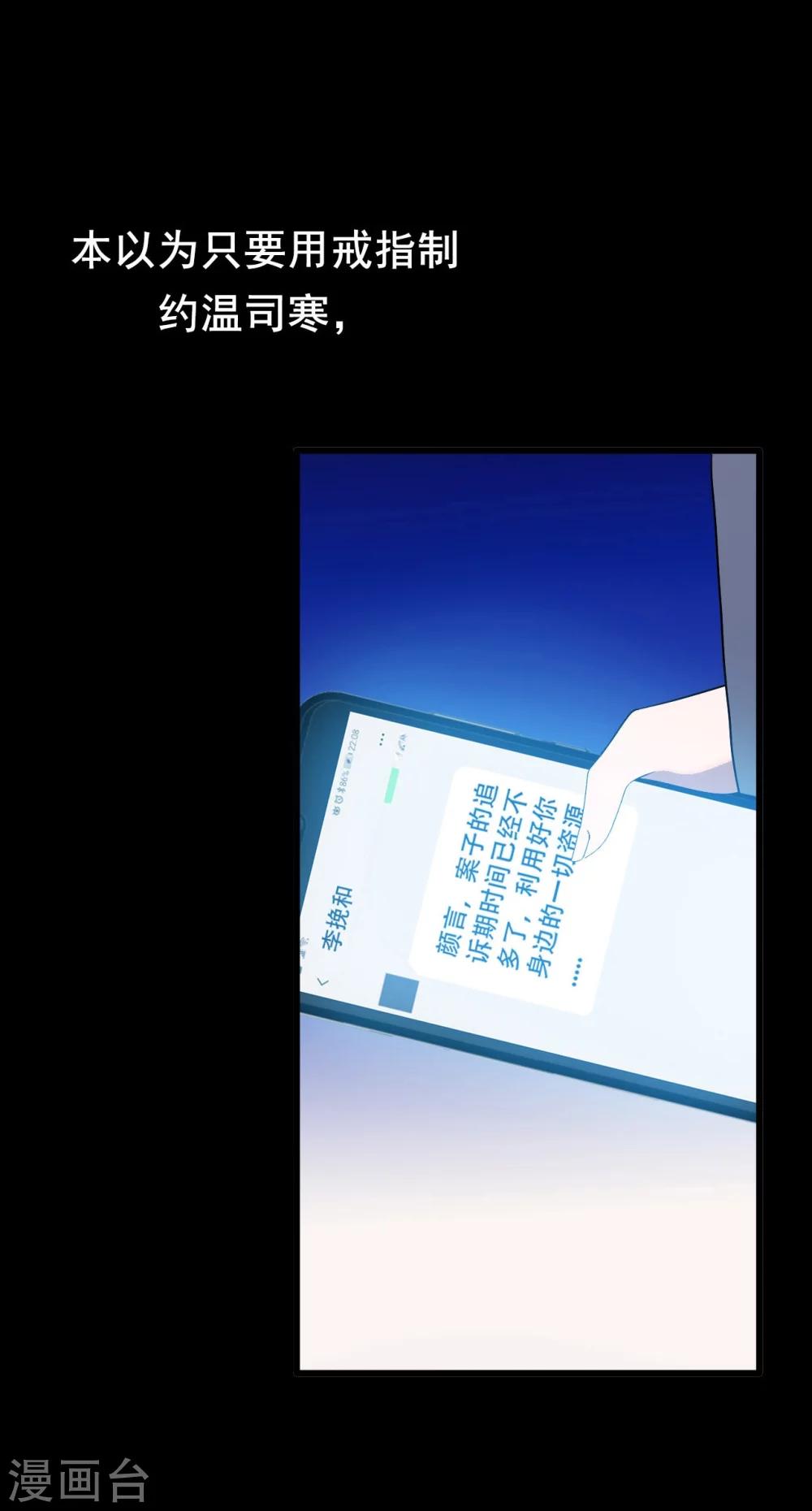 预告18