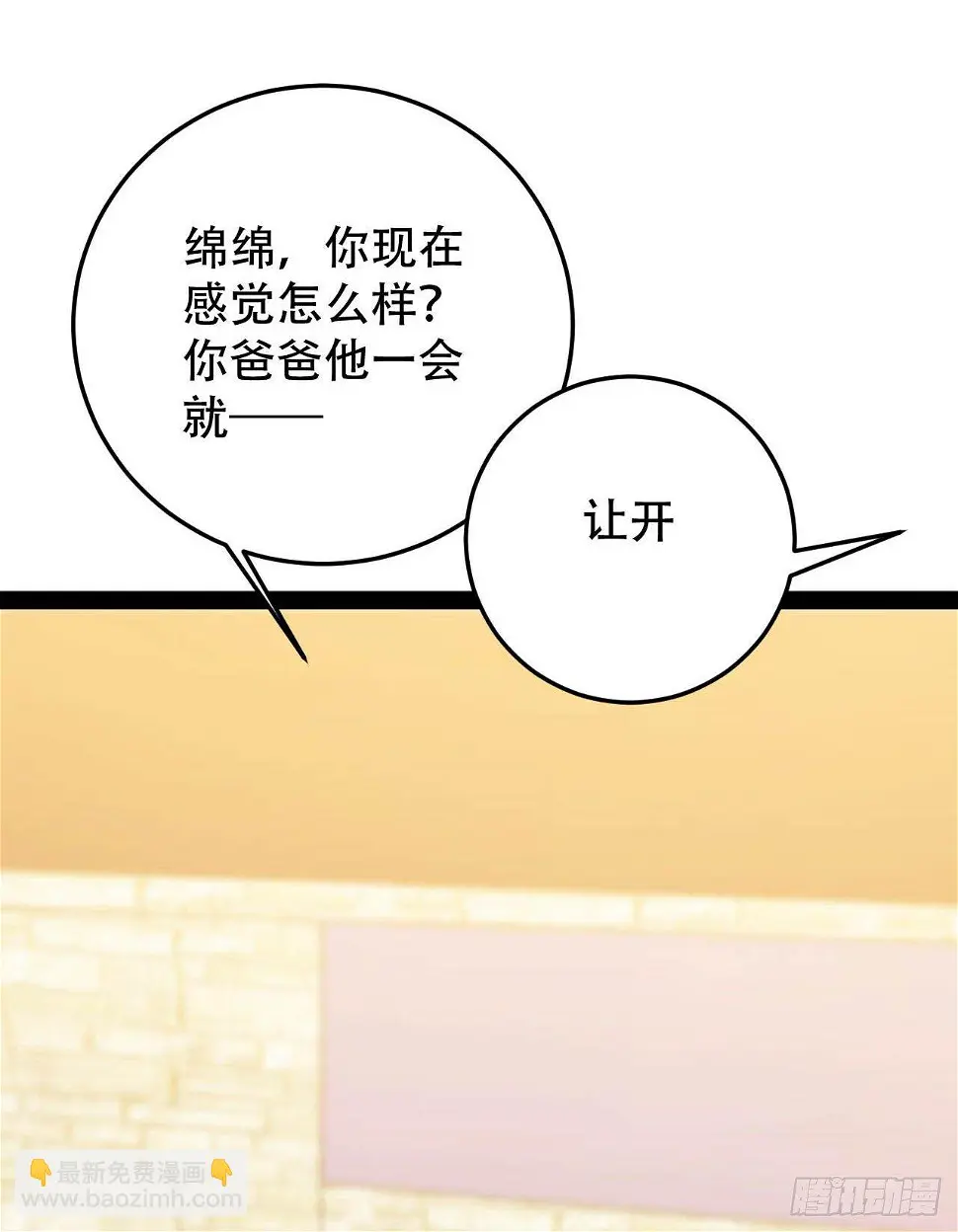 虐童事件4