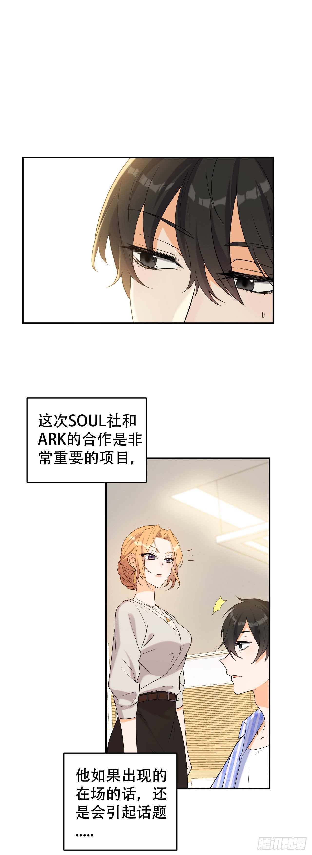 终于找到你了5
