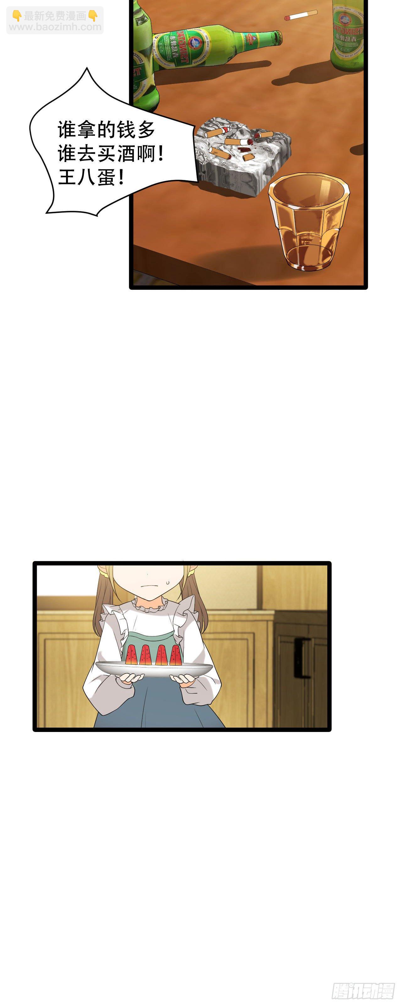 赚钱机器19