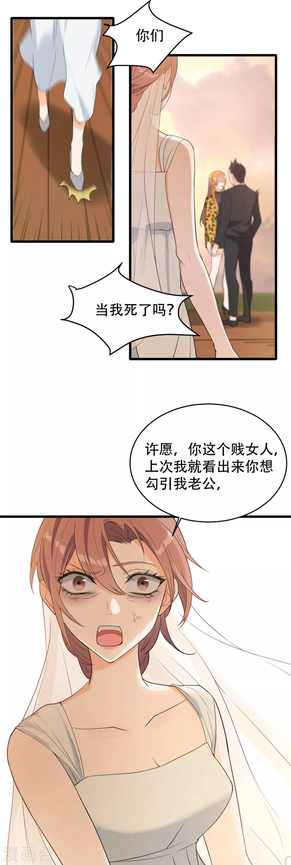 第4话 杀人凶手33