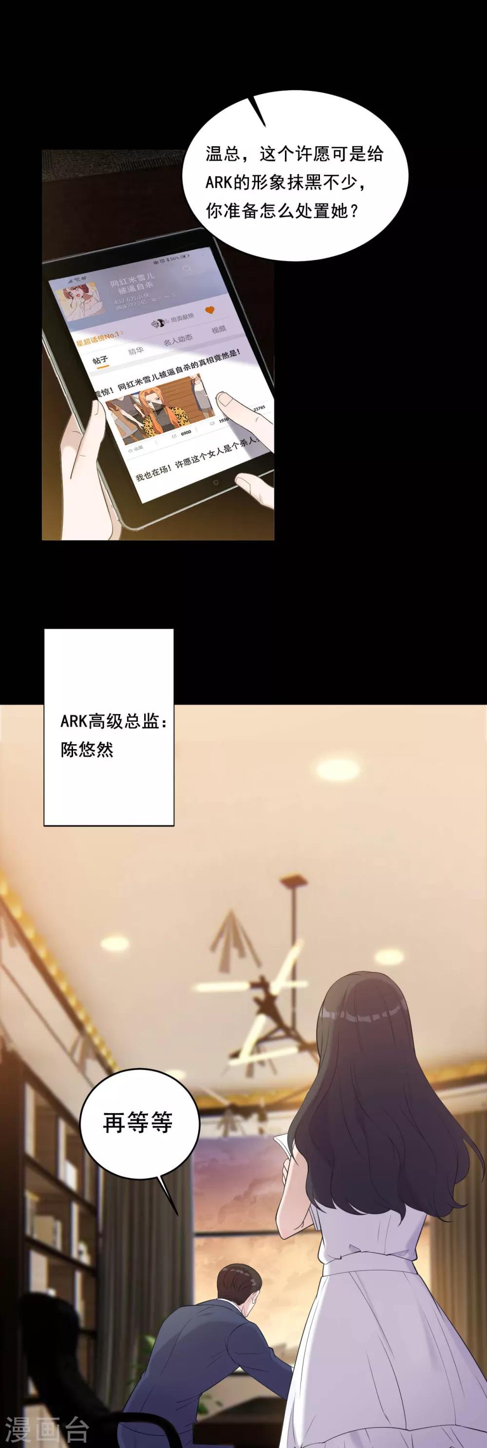 第4话 杀人凶手18
