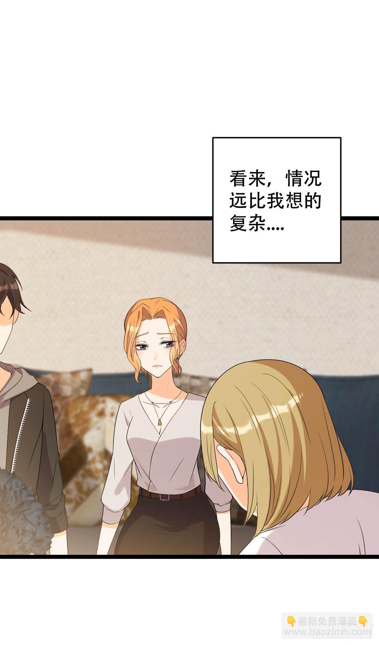 我不是好妈妈8