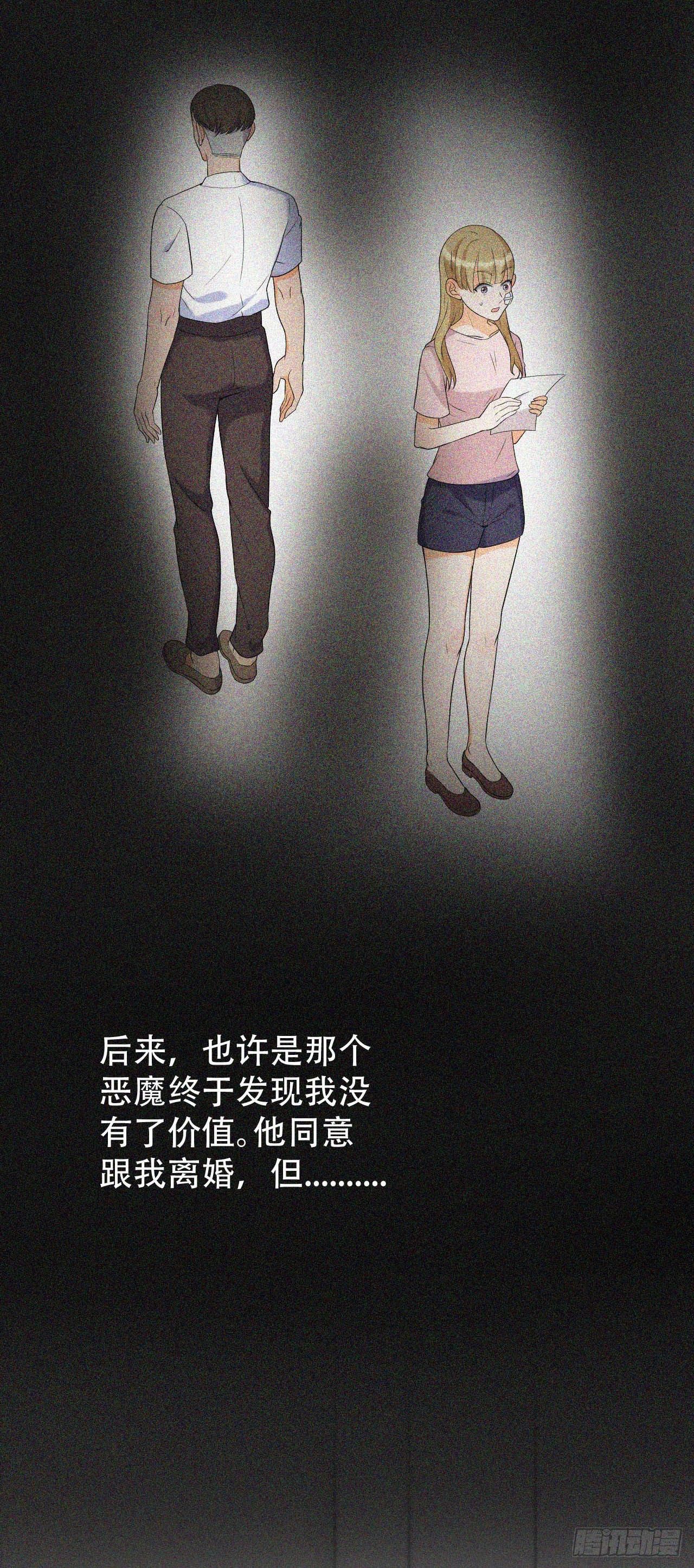 我不是好妈妈5