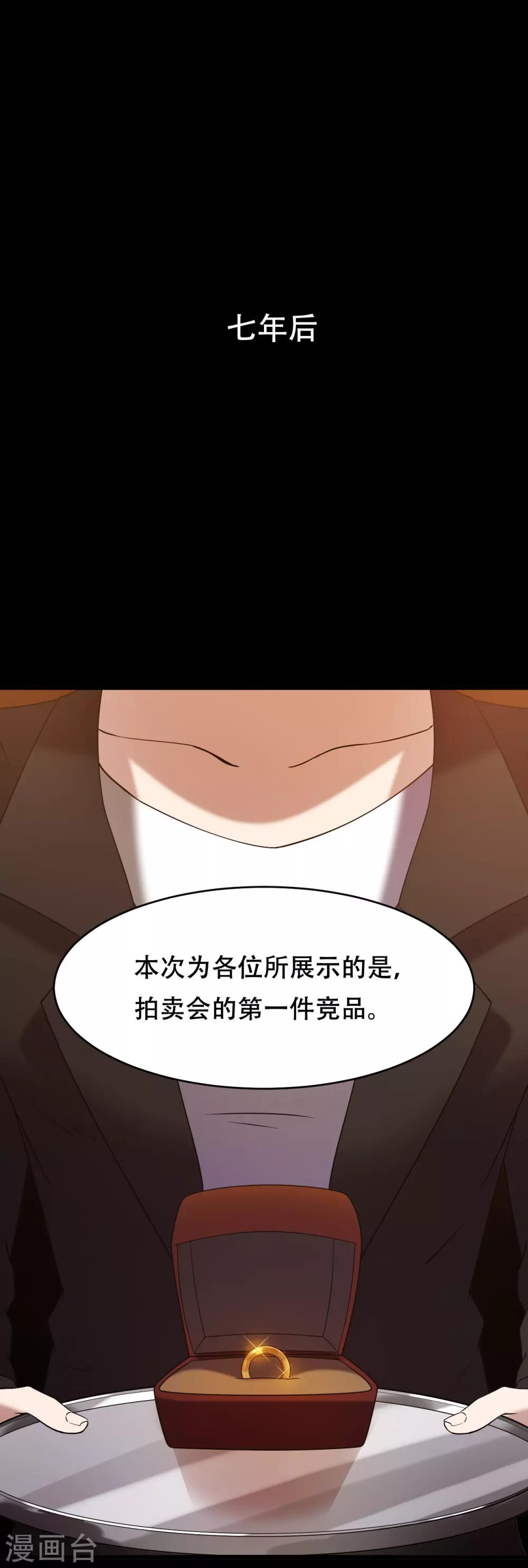 第1话 戒指之争13