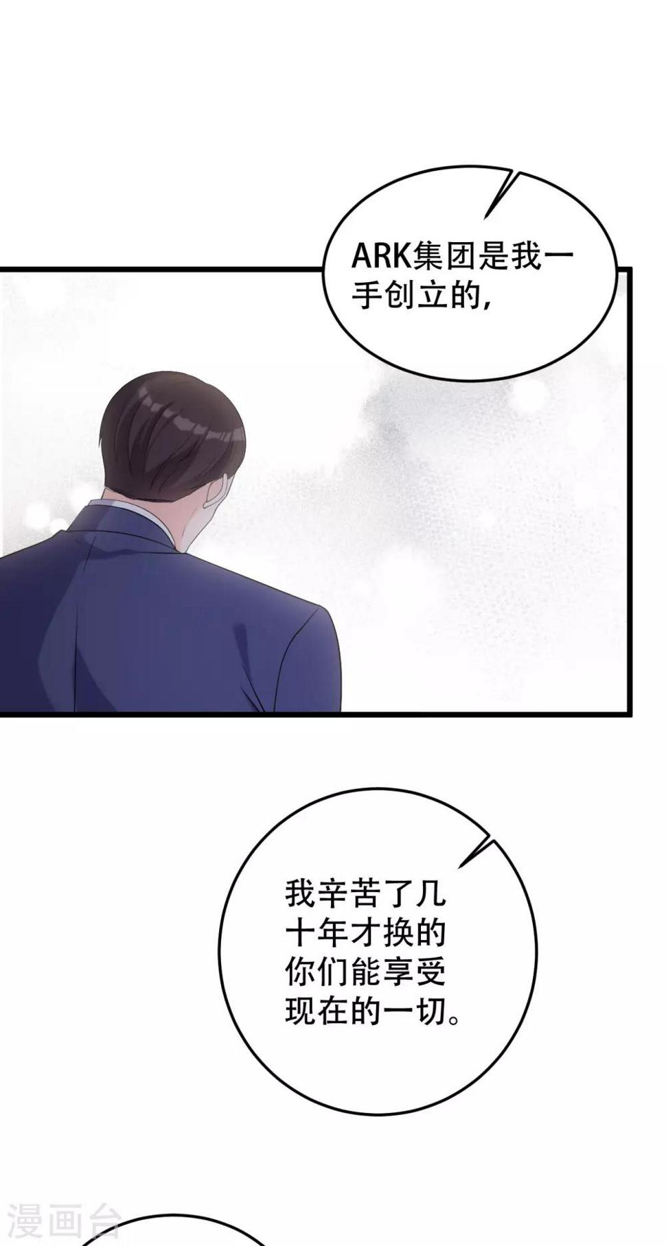 第一季最终话 赎罪18