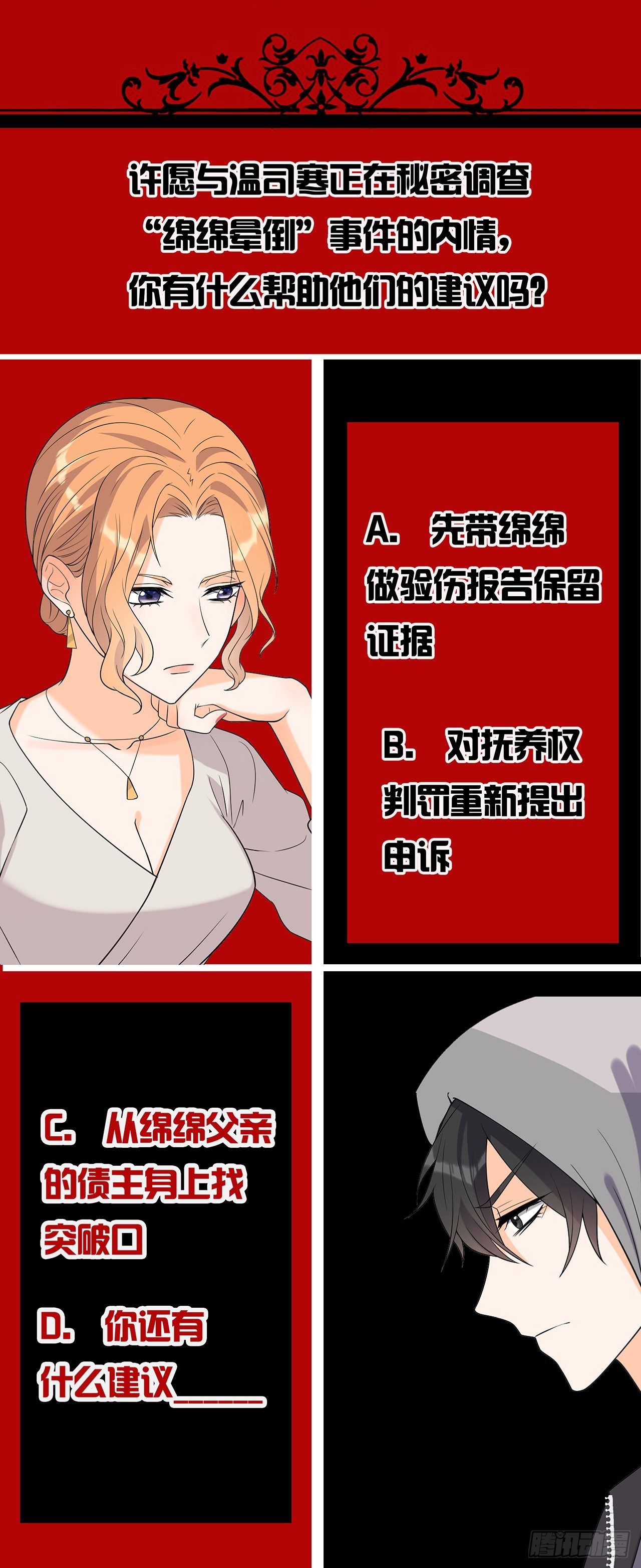 赚钱机器29