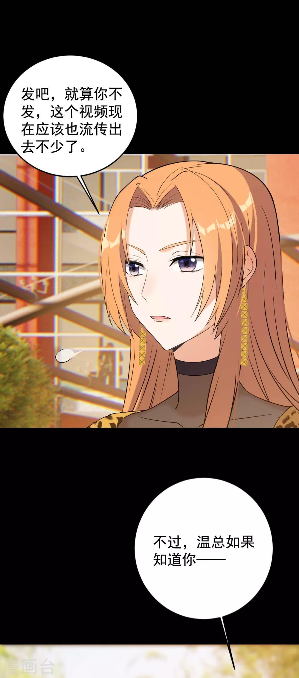 第3话 赌上性命7