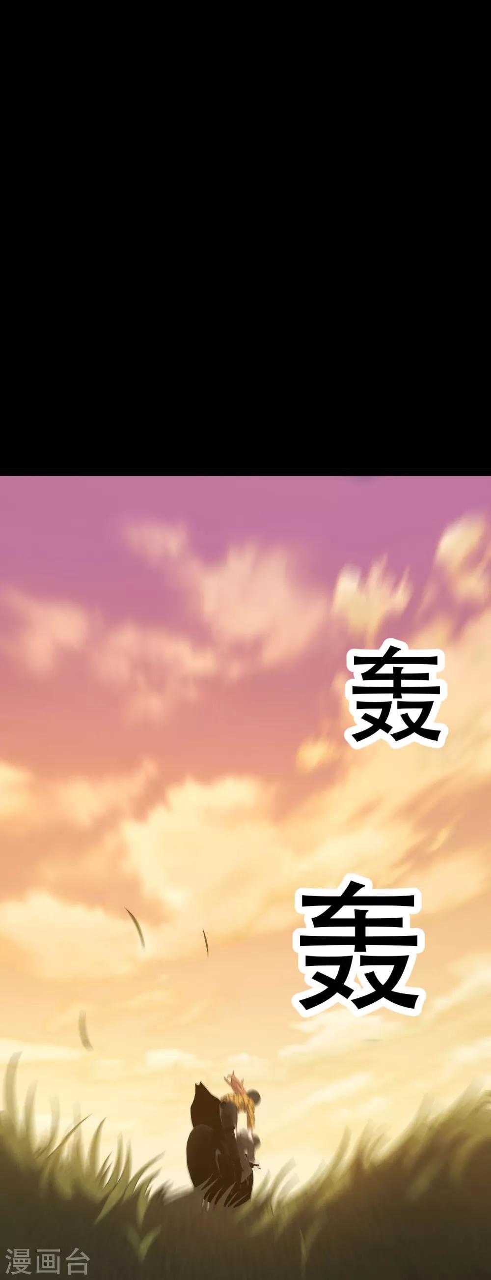 第3话 赌上性命26