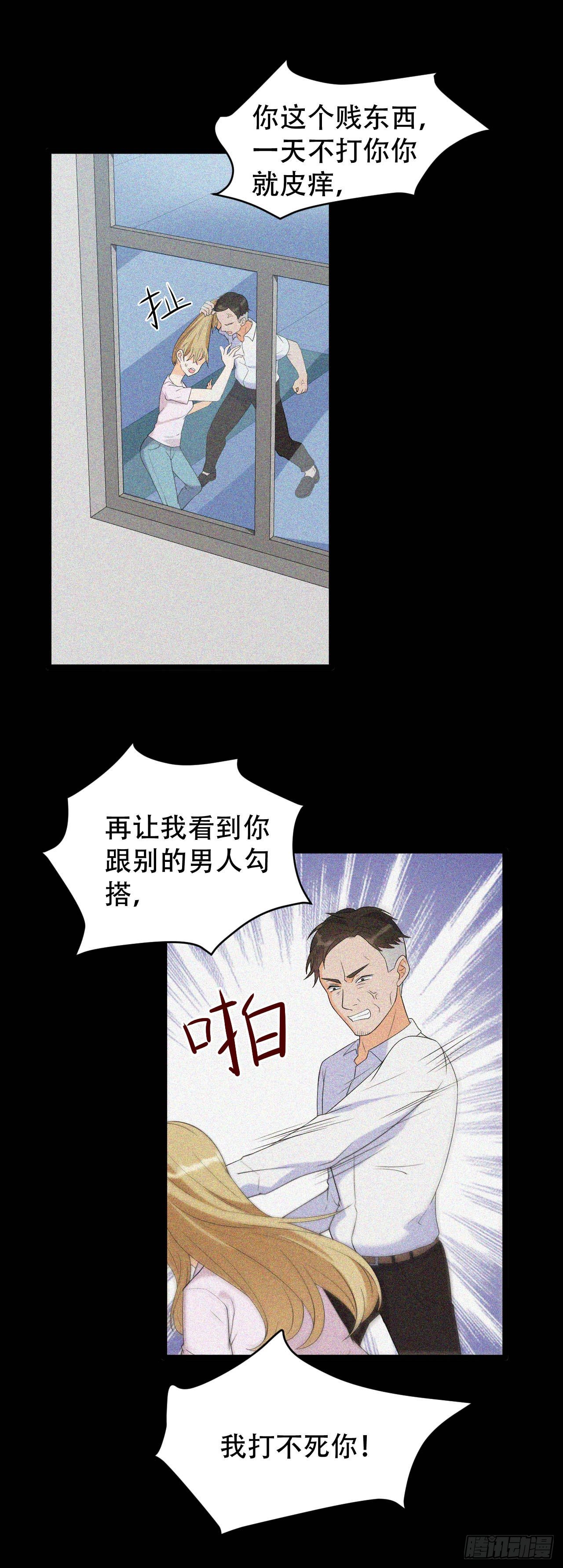 我不是好妈妈1